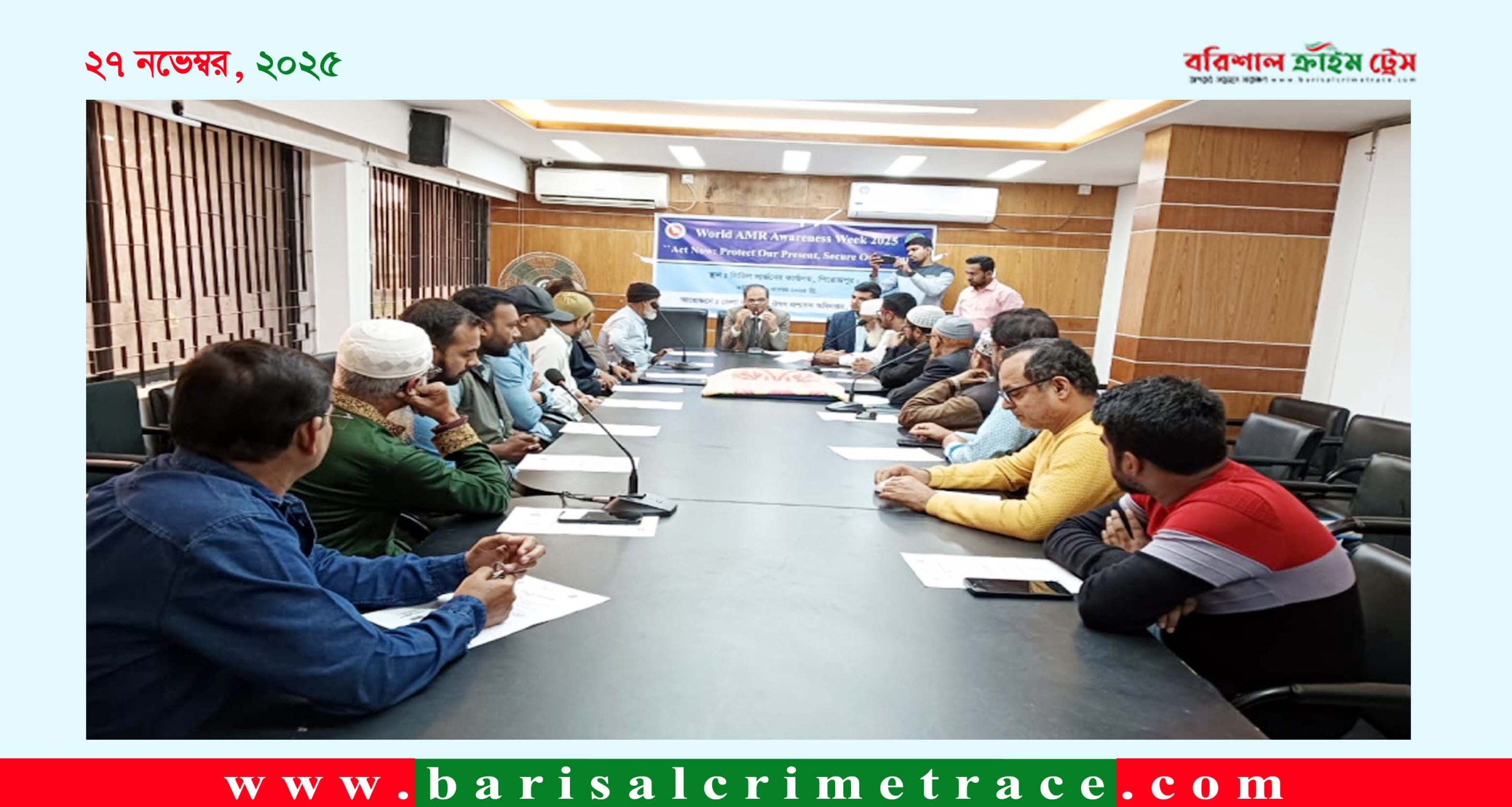 পিরোজপুরে বিশ্ব আ্যান্টিমাইক্রোবিয়াল রেজিস্ট্যান্স সচেতনতা সপ্তাহ ২০২৫ অনুষ্ঠিত