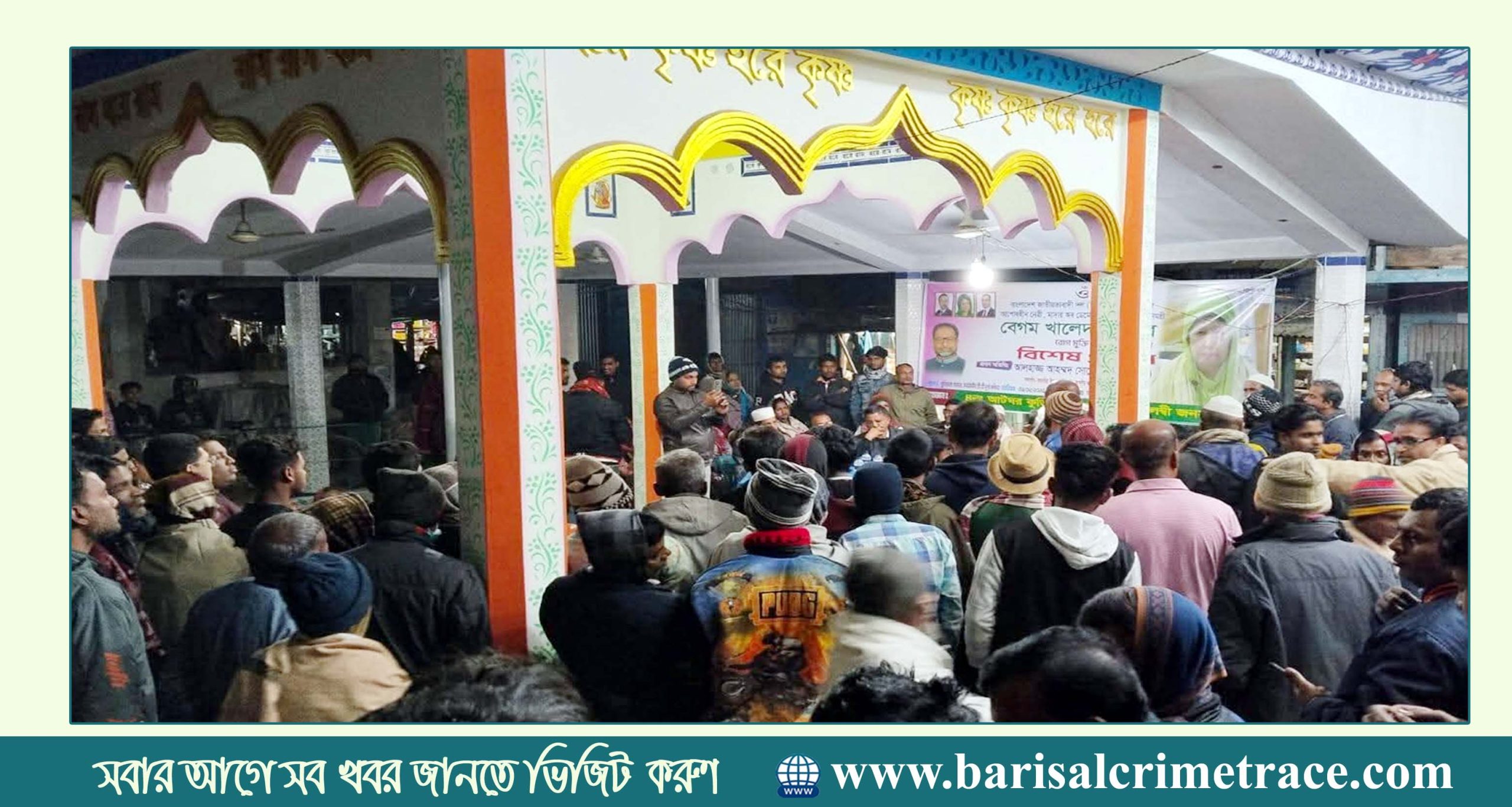 পিরোজপুরে খালেদা জিয়ার রোগমুক্তি কামনায় সনাতন ধর্মাবলম্বীদের প্রার্থনা