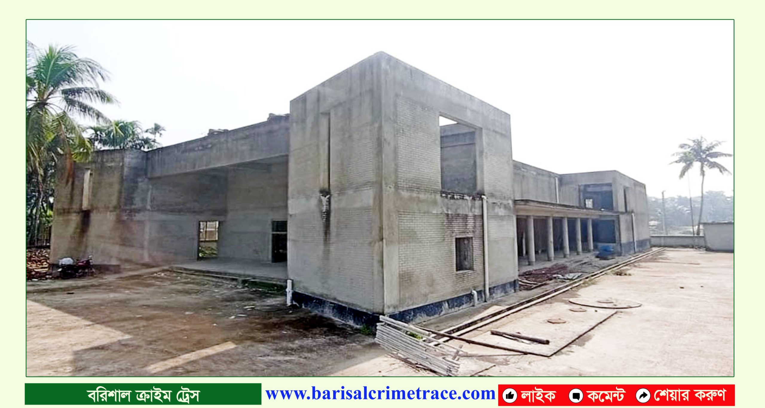 নাজিরপুরে অডিটরিয়াম ভবন নির্মাণ : কাজ শেষ না করেই বিল তুলে পালালেন ঠিকাদার