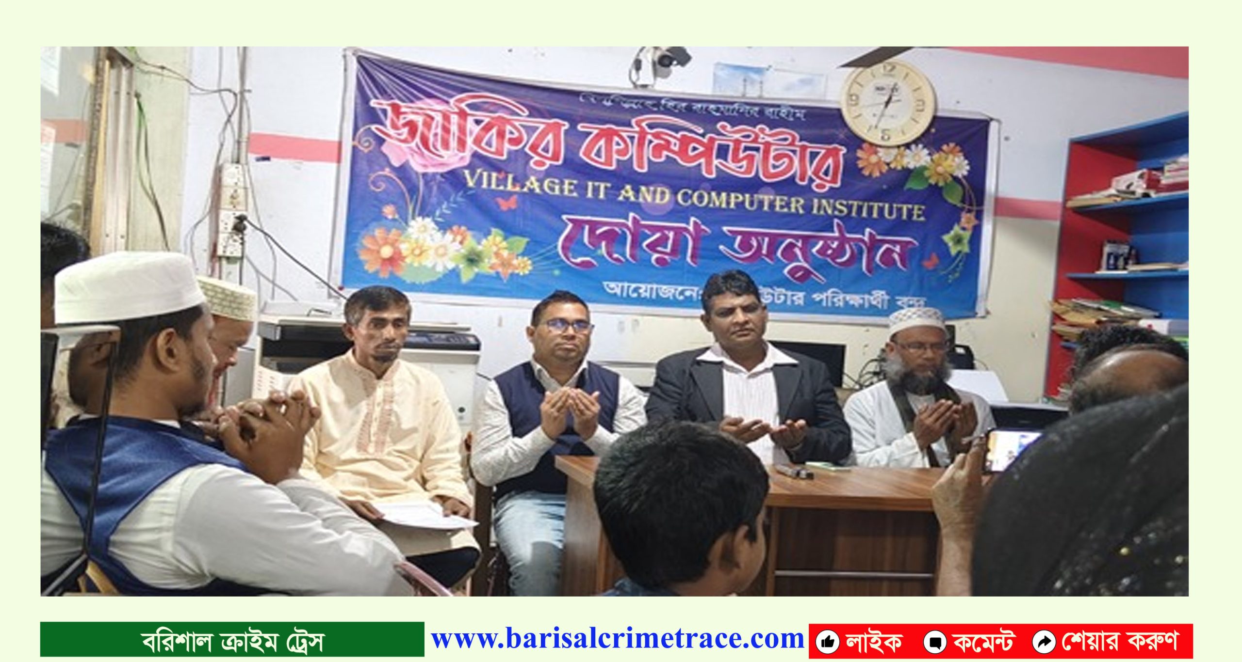 ইন্দুরকানিতে কম্পিউটার শিক্ষার্থীদের জন্য দোয়া