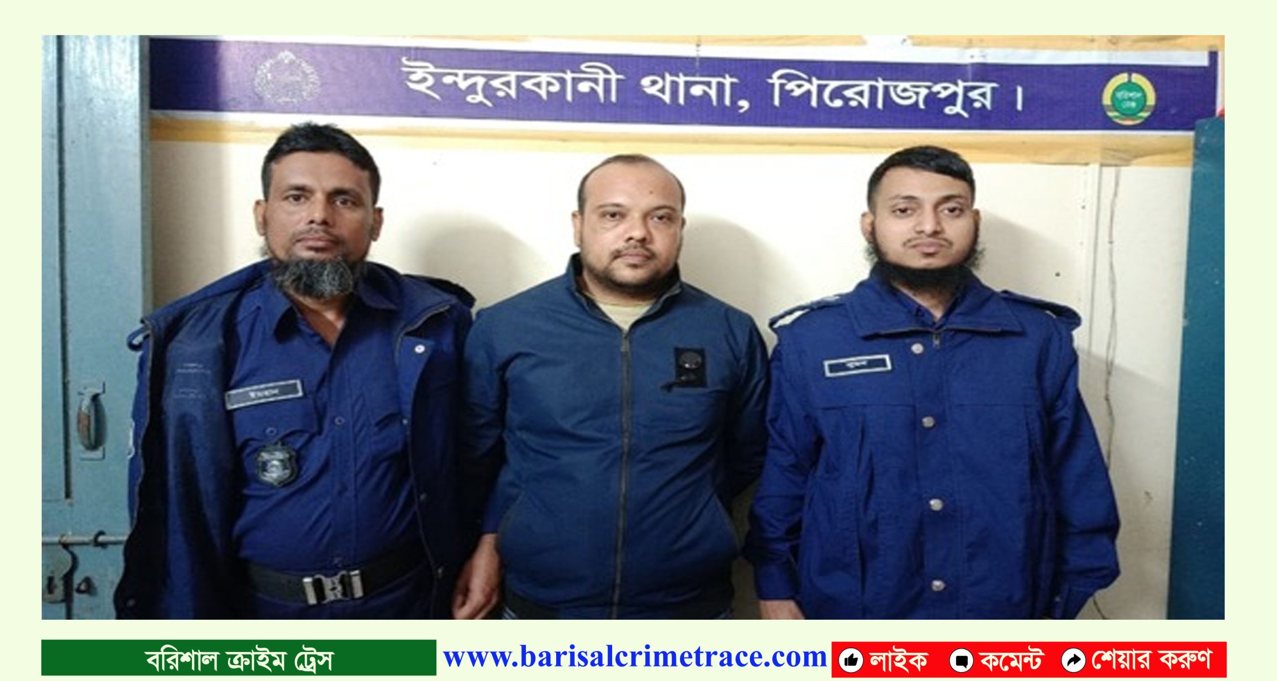 পিরোজপুরে ছাত্রলীগের সাবেক সাংগঠনিক সম্পাদক গ্রেফতার