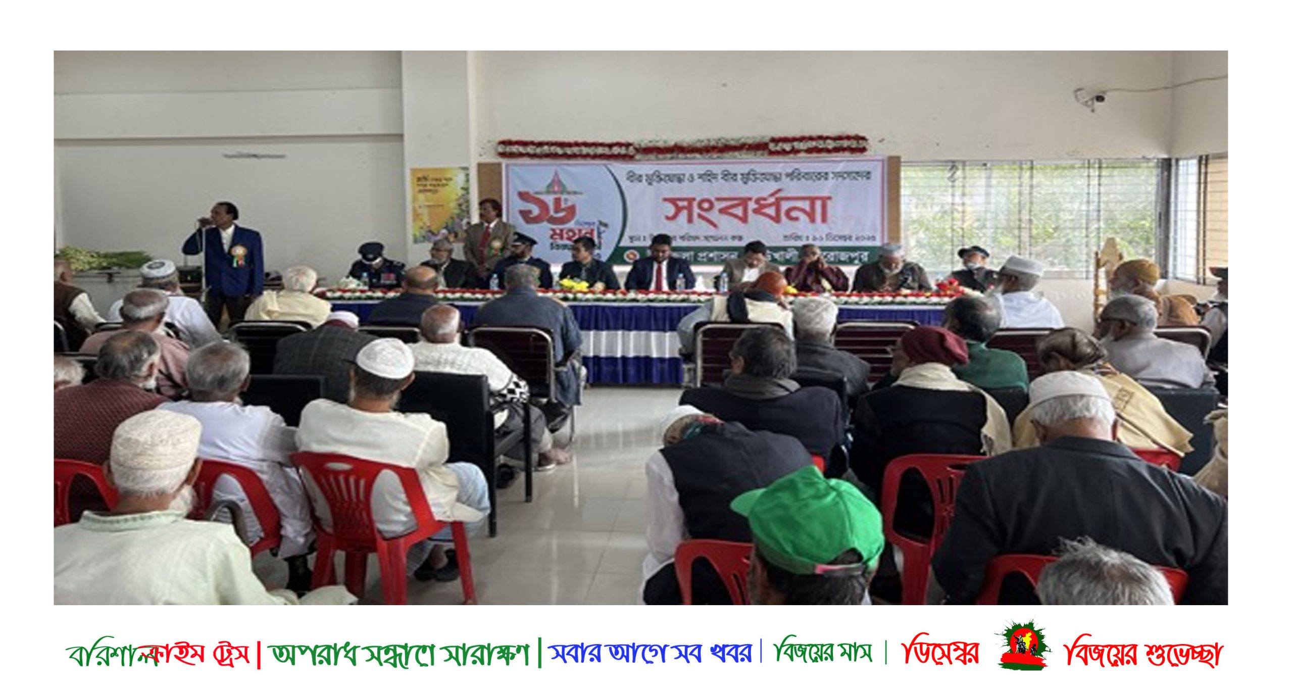 কাউখালীতে বীর মুক্তিযোদ্ধাদের সংবর্ধনা