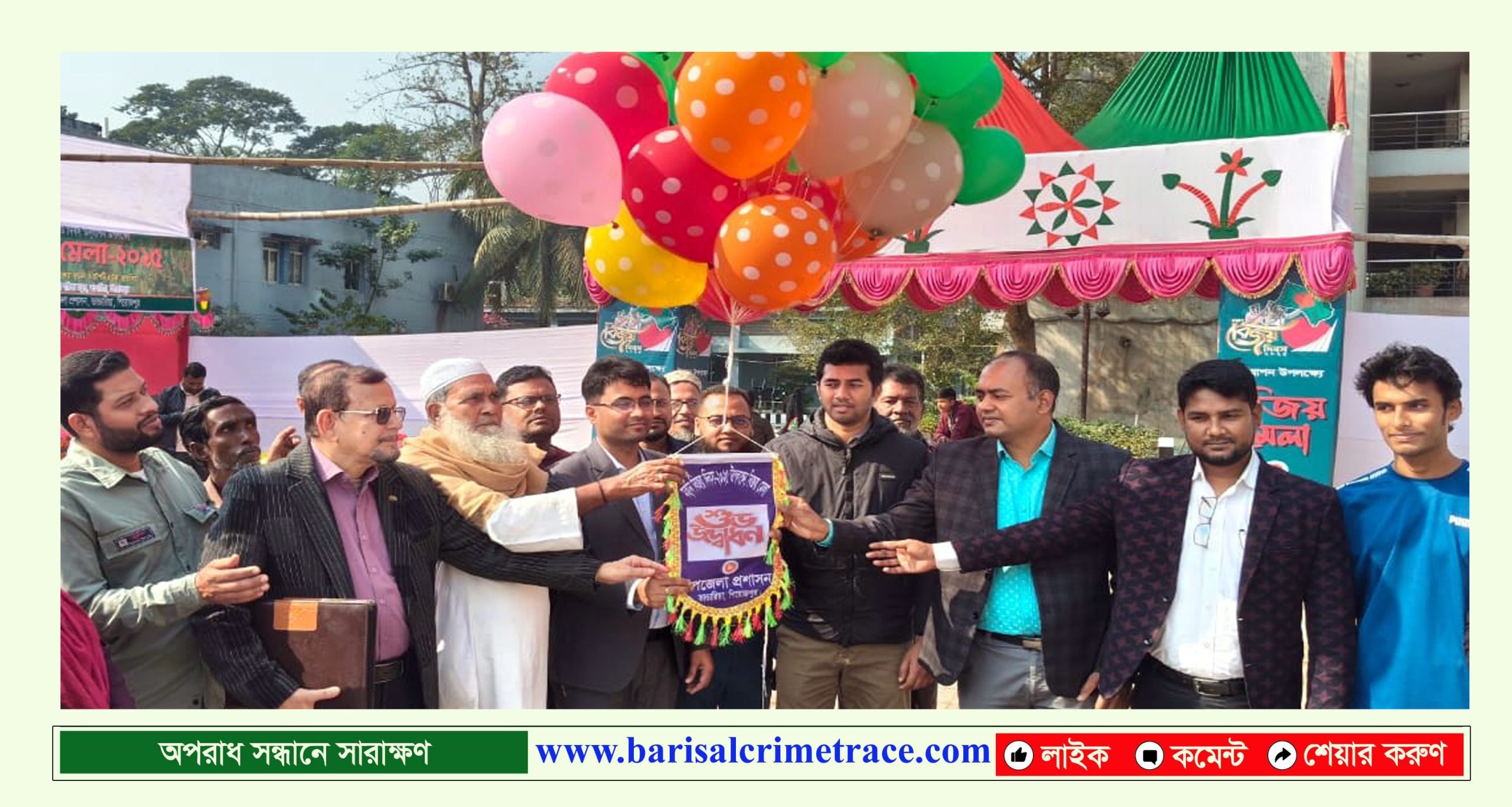 ভাণ্ডারিয়ায় তিন ব্যাপী বিজয় মেলার উদ্বোধন