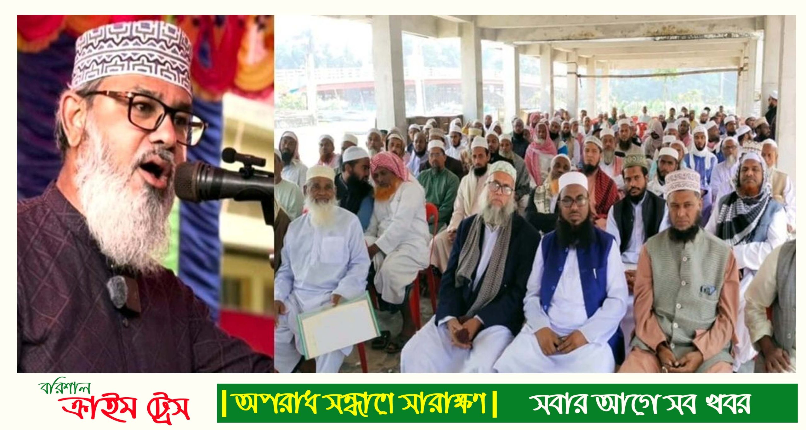 জামায়াত ক্ষমতায় গেলে ইমাম-মুয়াজ্জিনদের সম্মানি দেবে : মাসুদ সাঈদী