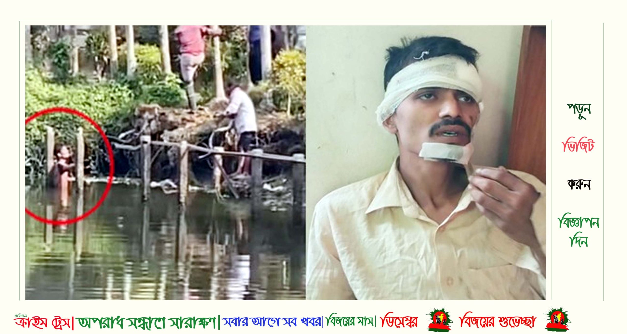 গৌরনদীতে চোর সন্দেহে আটক ১ : পুলিশের গাড়ি থেকে লাফিয়ে পালানোর চেষ্টা
