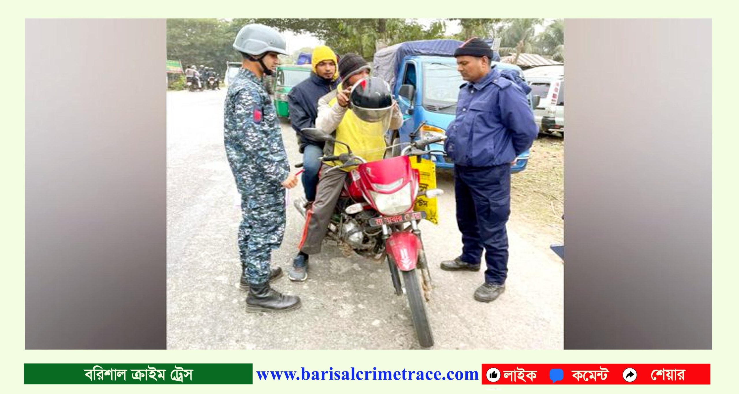 আমতলীতে যৌথবাহিনীর চেকপোস্ট অভিযান ৩ হাজার টাকা জরিমানা