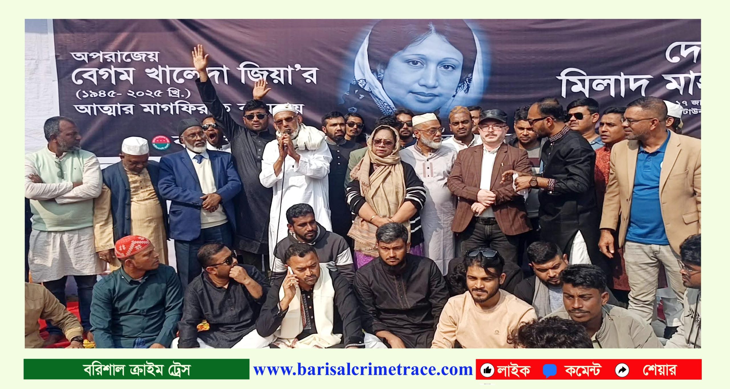 পিরোজপুরে খালেদা জিয়ার রুহের মাগফেরাত কামনায় দোয়া মাহফিল