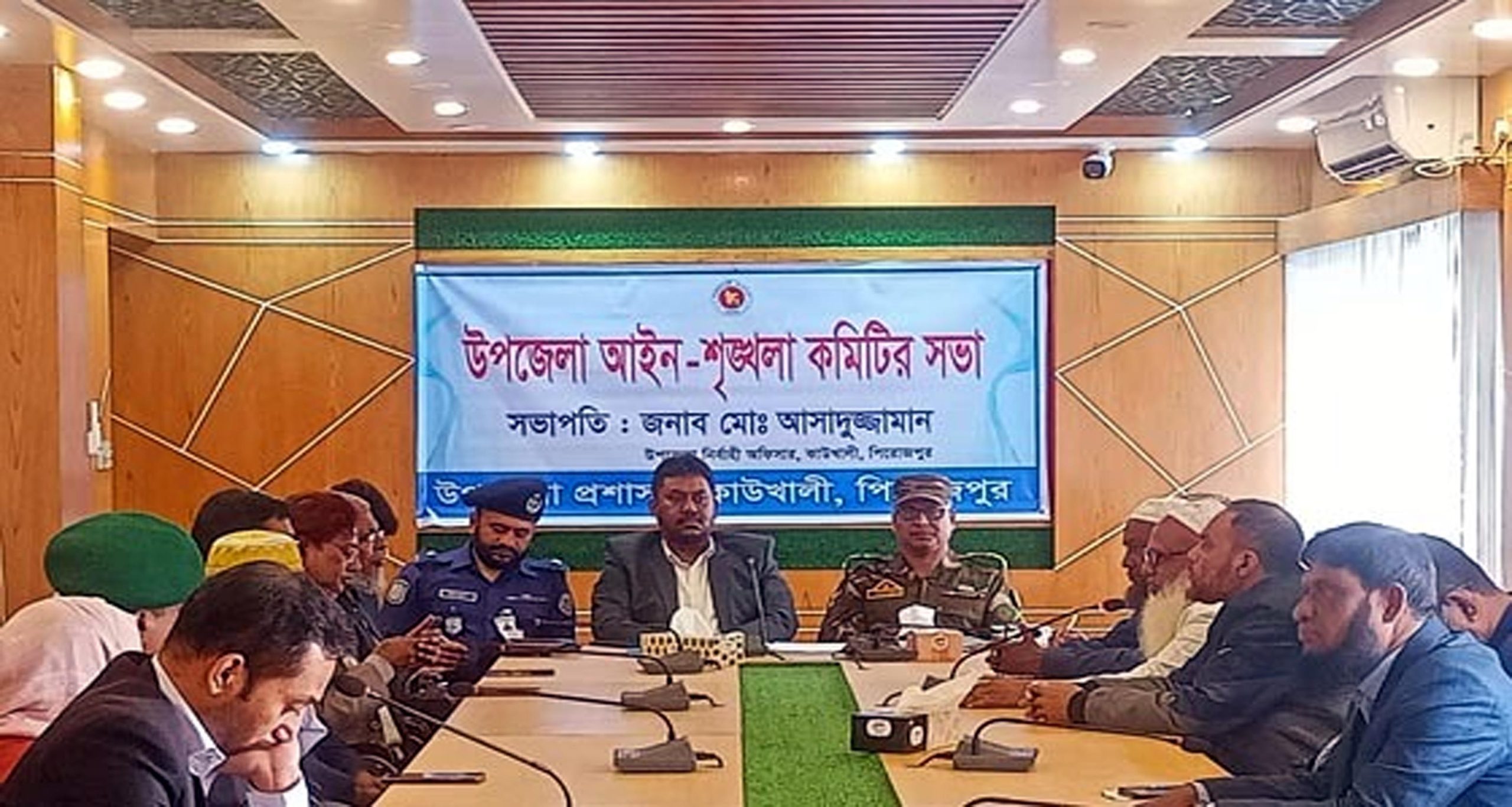 কাউখালীতে আইন-শৃঙ্খলা সভা