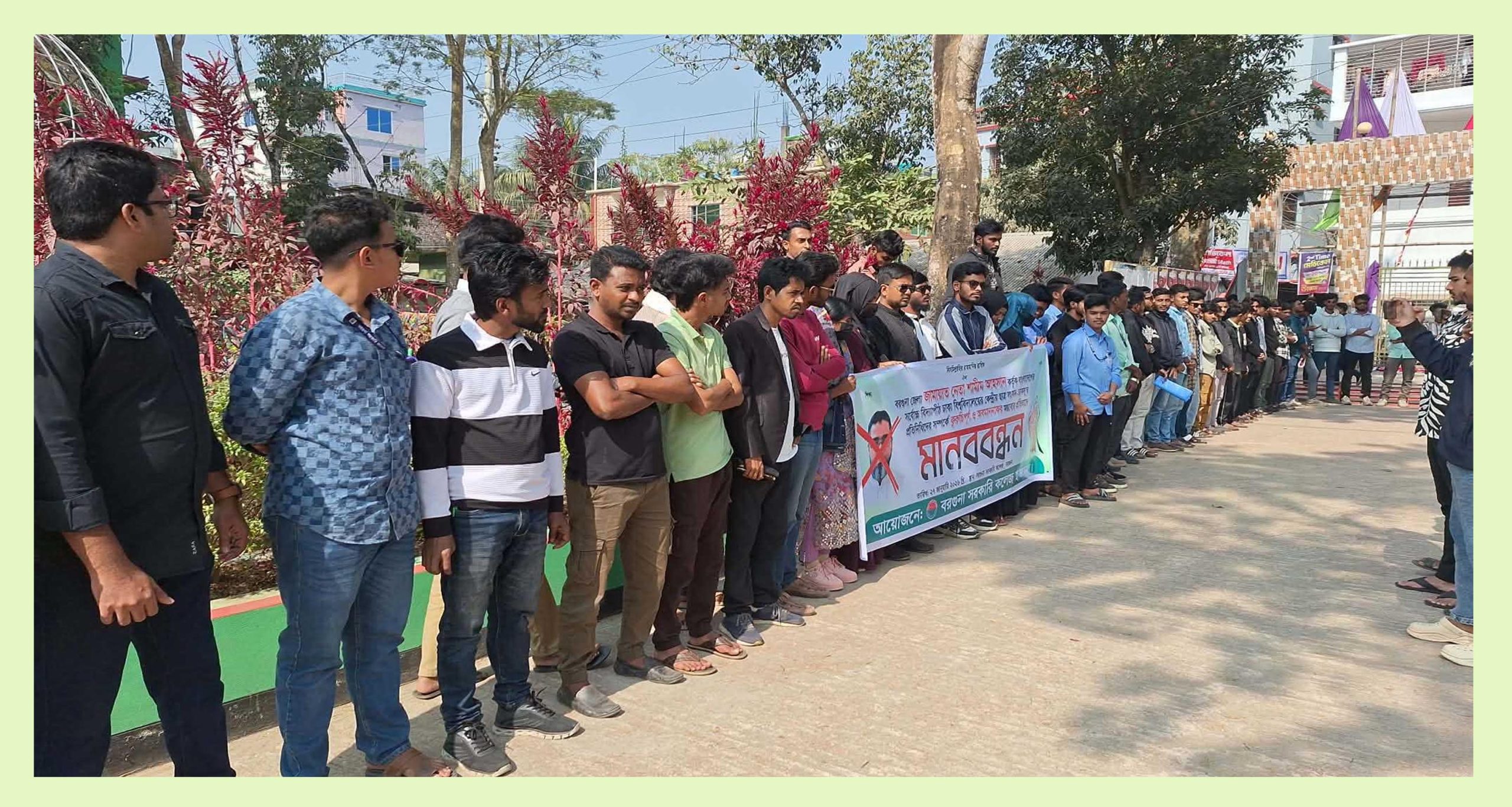 পাথরঘাটায় ডাকসু নিয়ে অশালীন মন্তব্য করা জামায়াত নেতাকে গ্রেফতারের আল্টিমেটাম