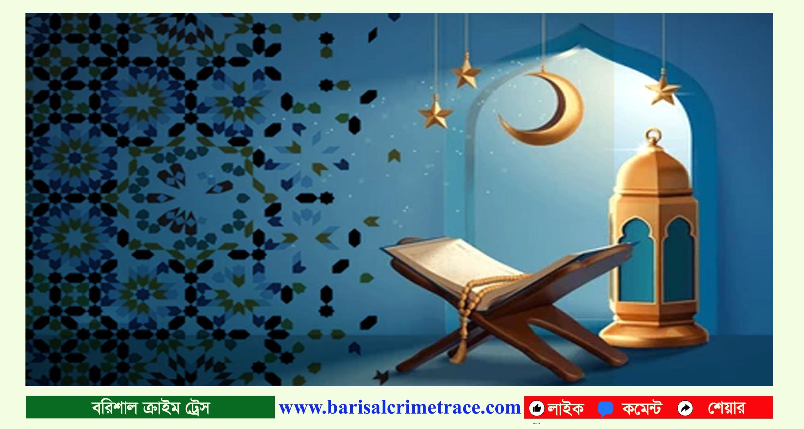 আকিকা দেওয়ার পর নাম পরিবর্তন করা যাবে কি?