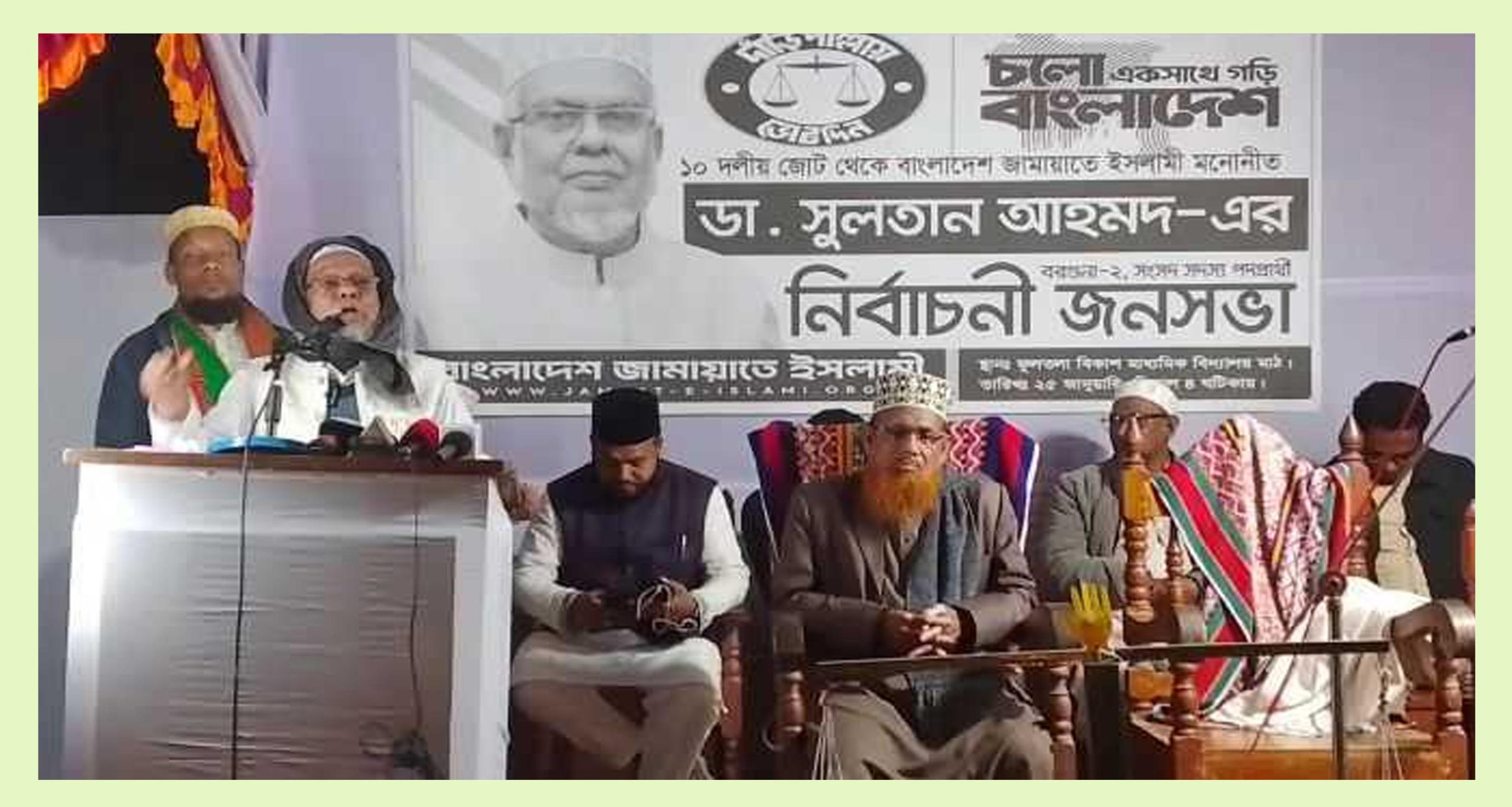 আমেরিকা জামায়াতকে নির্ভর করে অগ্রসর হচ্ছে : বেতাগীতে জামায়াত প্রার্থী সুলতান
