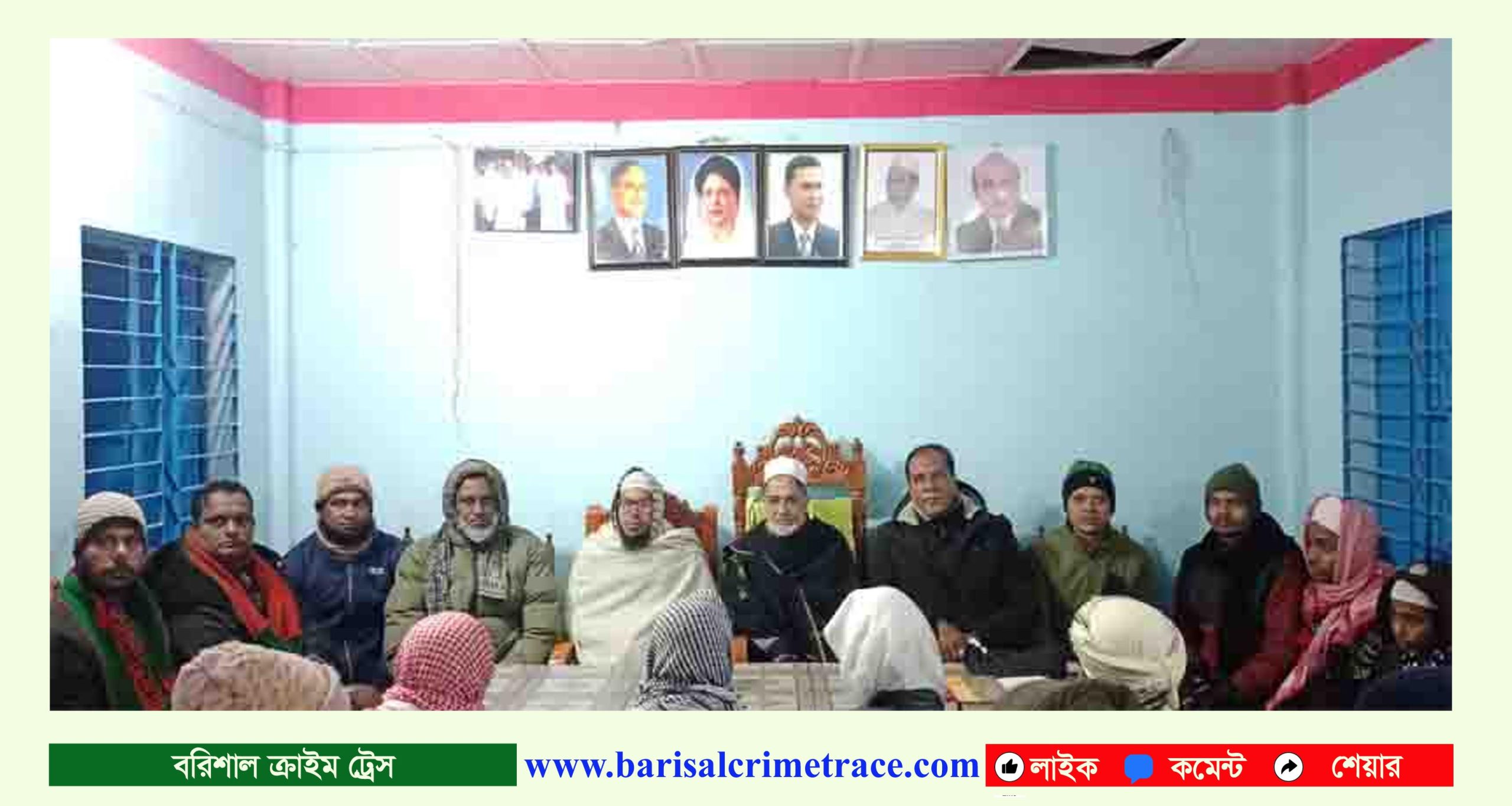 বামনায় বেগম খালেদা জিয়ার রুহের মাগফিরাত কামনায় দোয়া ও মুনাজাত