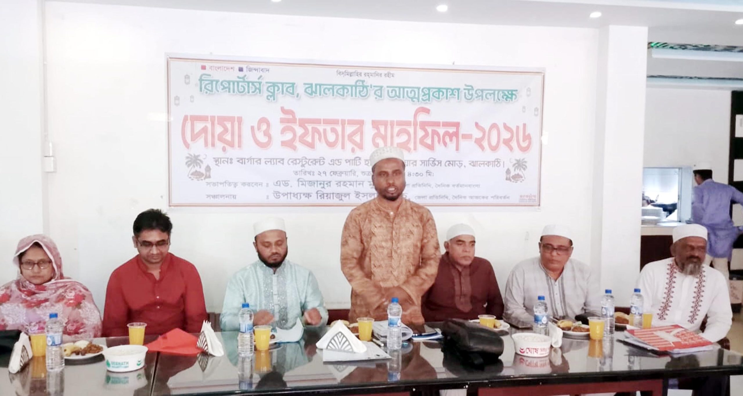 ঝালকাঠিতে রিপোর্টার্স ক্লাবের আত্মপ্রকাশ ও ইফতার মাহফিল 