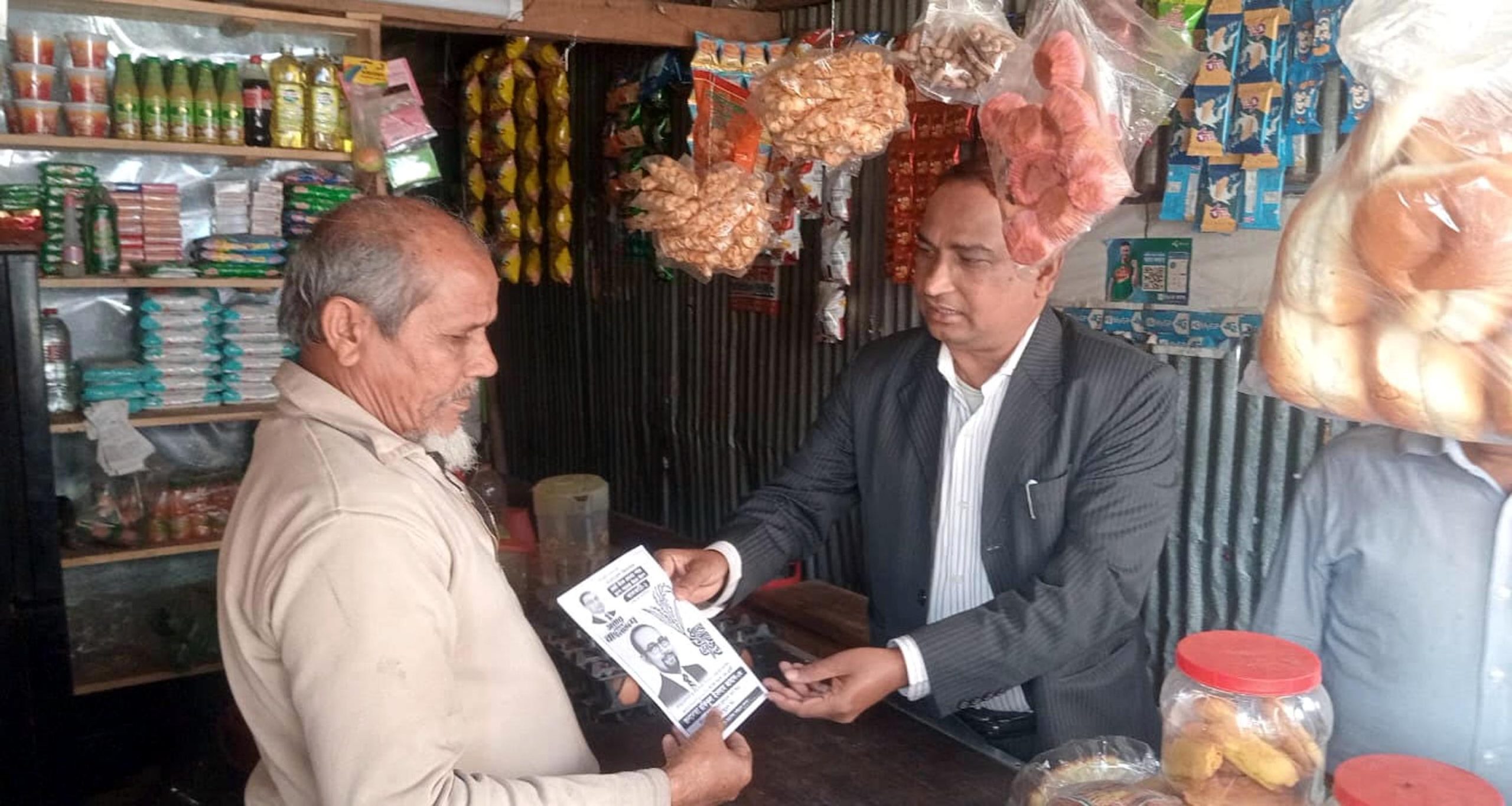 ঝালকাঠি জেলা শিক্ষক কর্মচারী ঐক্যজোটের উদ্যোগে গণভোট‌ ও সংসদ সদস্য নির্বাচনের প্রচার প্রচারণা 