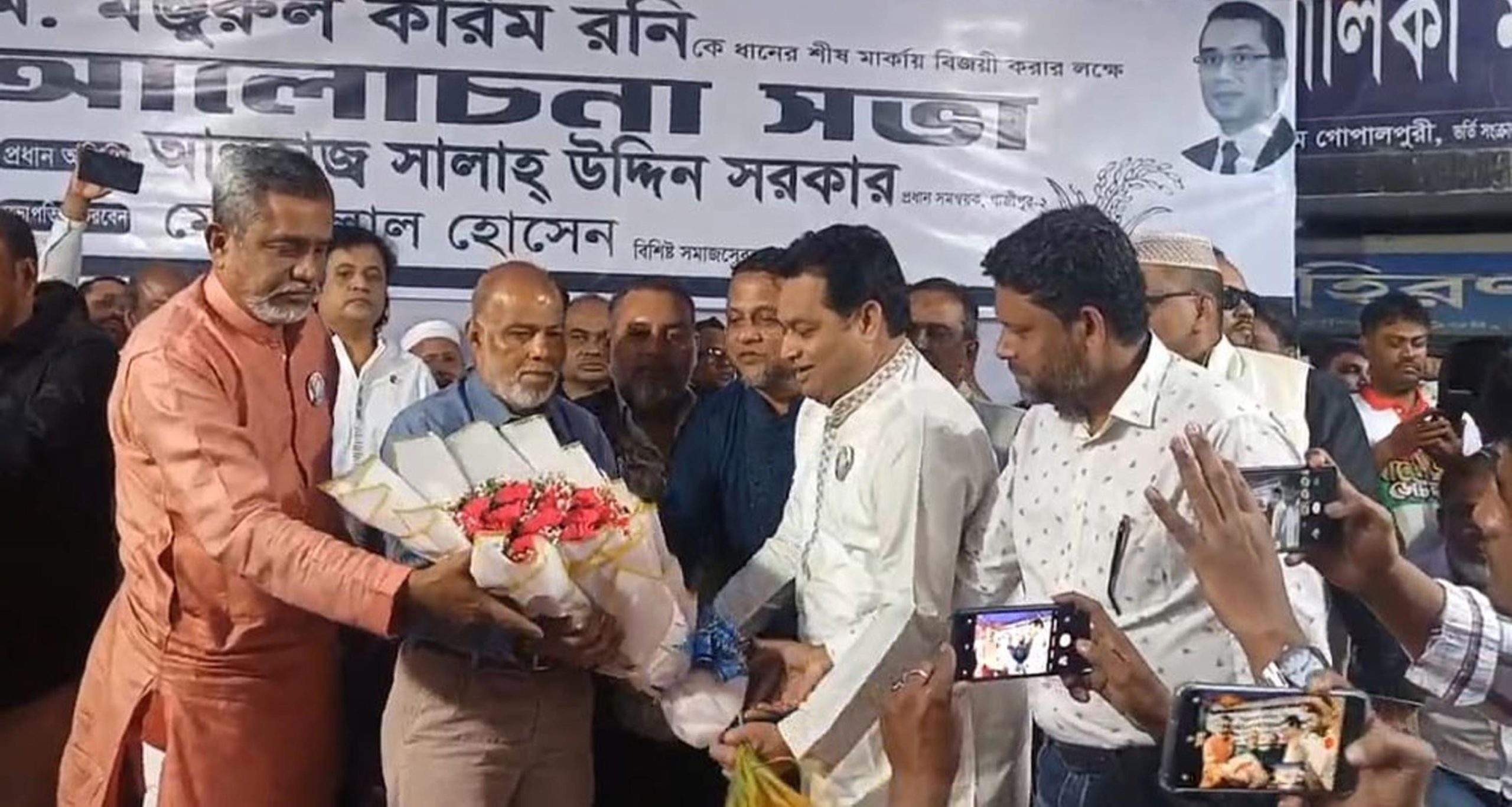 জাতীয় পার্টির শতাধিক নেতাকর্মীর বিএনপিতে যোগদান