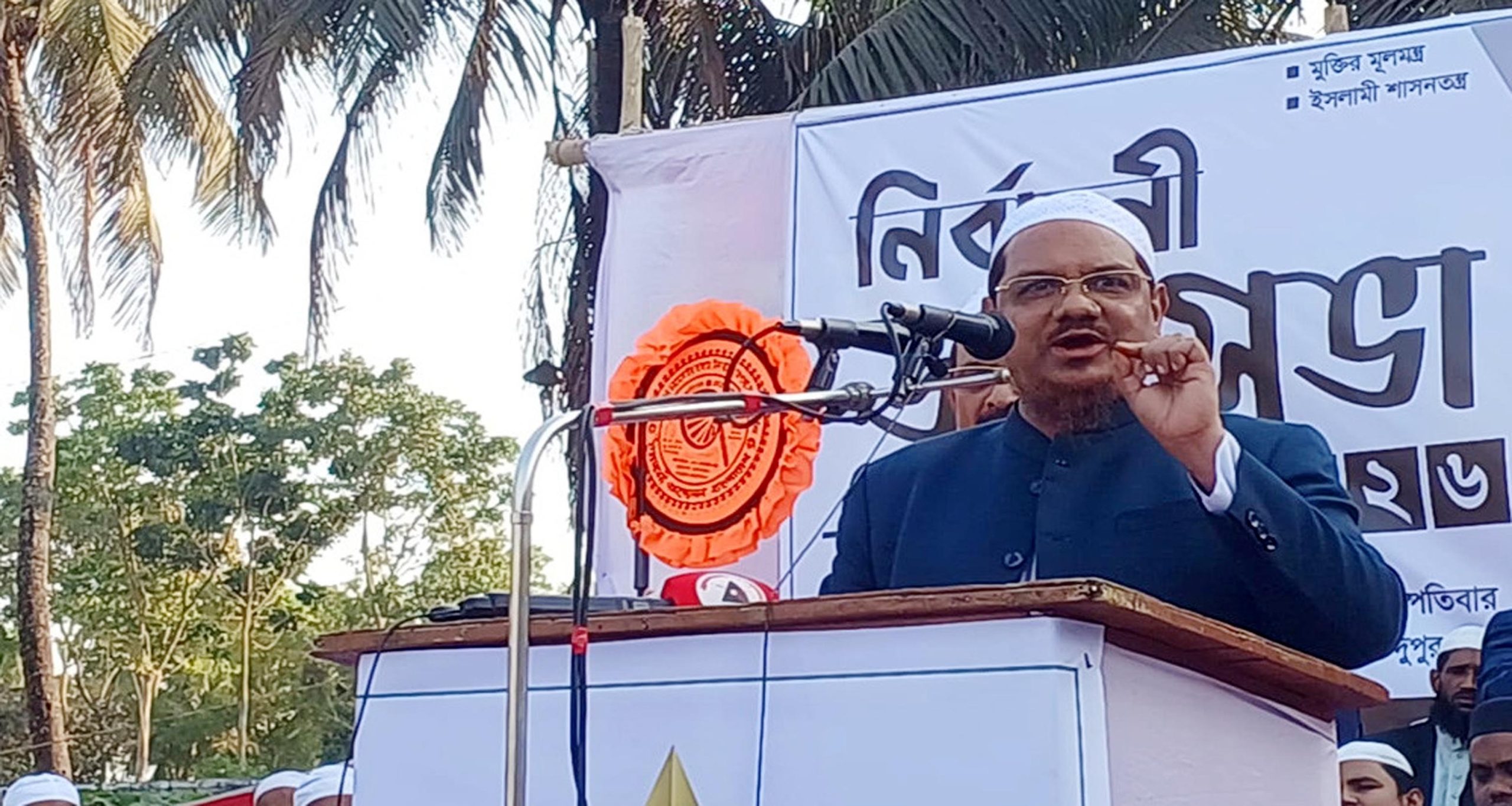জামায়াতকে যারা ইসলামী দল বলে তারা বোকার স্বর্গে বাস করে : চরমোনাই পীর