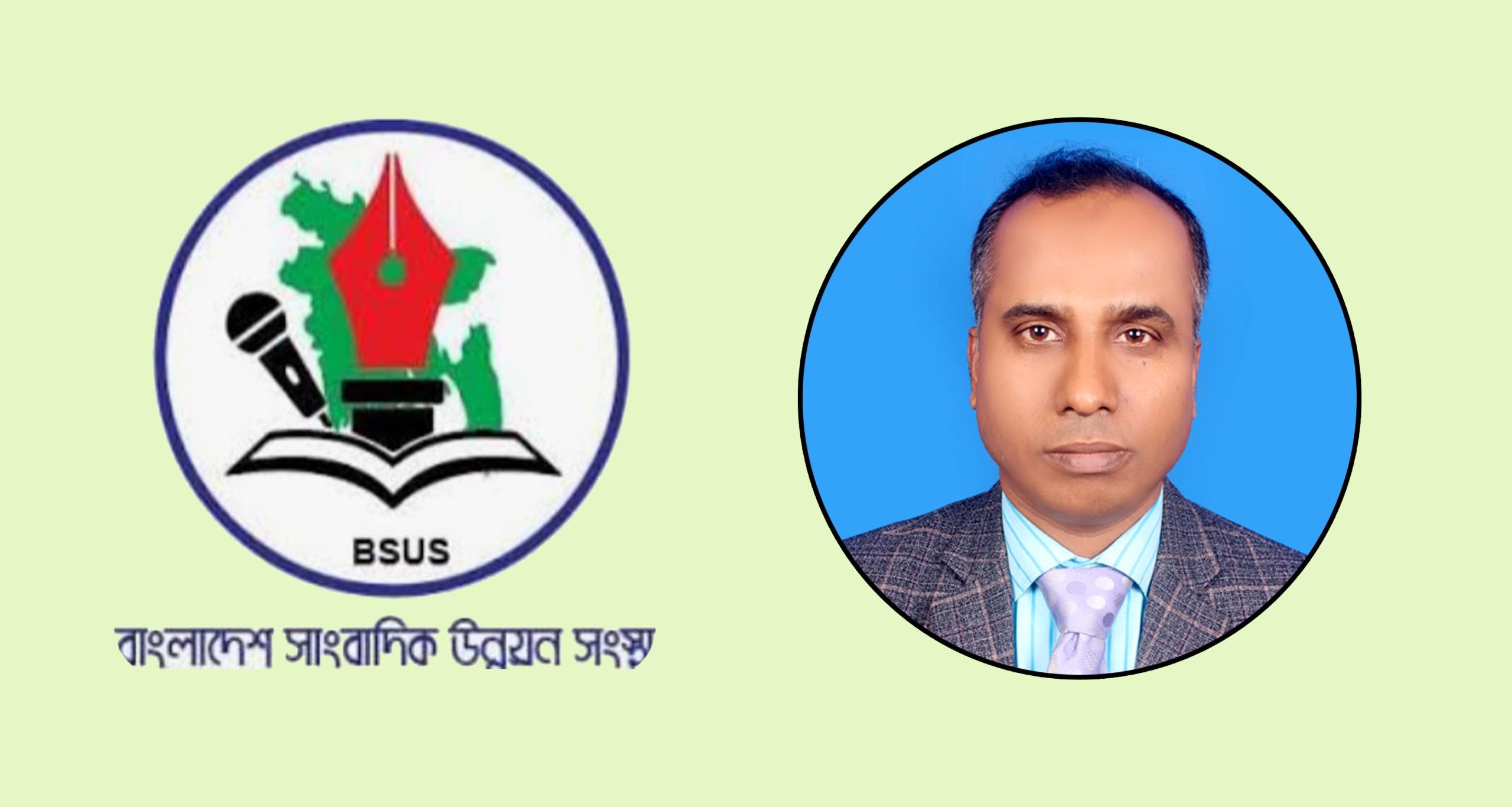 ঝালকাঠির সাংবাদিক মনিরের অবিলম্বে মুক্তির দাবি বাংলাদেশ সাংবাদিক উন্নয়ন সংস্থা
