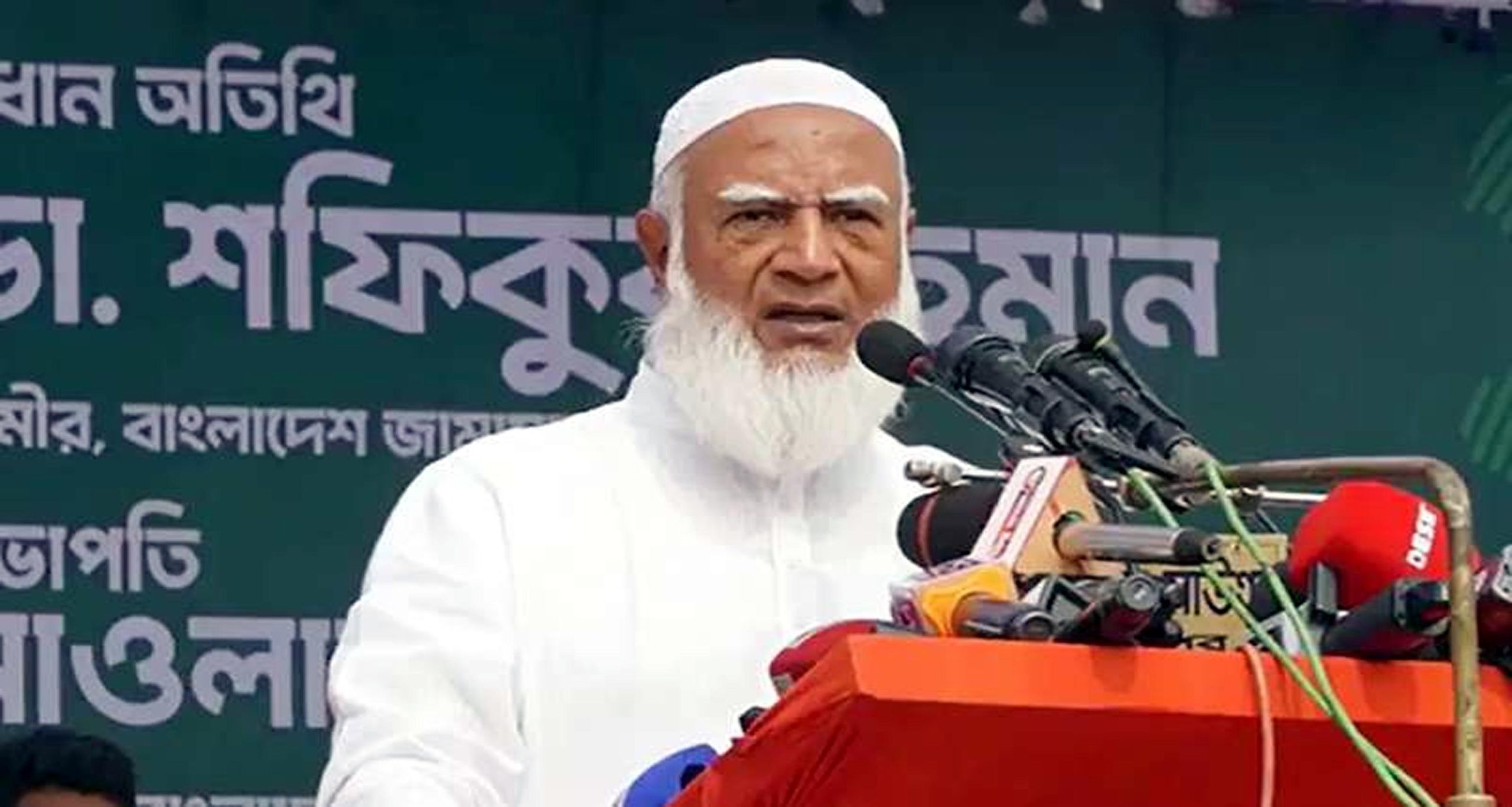 হ্যাক হওয়া পোস্ট : মা-বোনদের কাছে ক্ষমা চাইলেন জামায়াত আমির