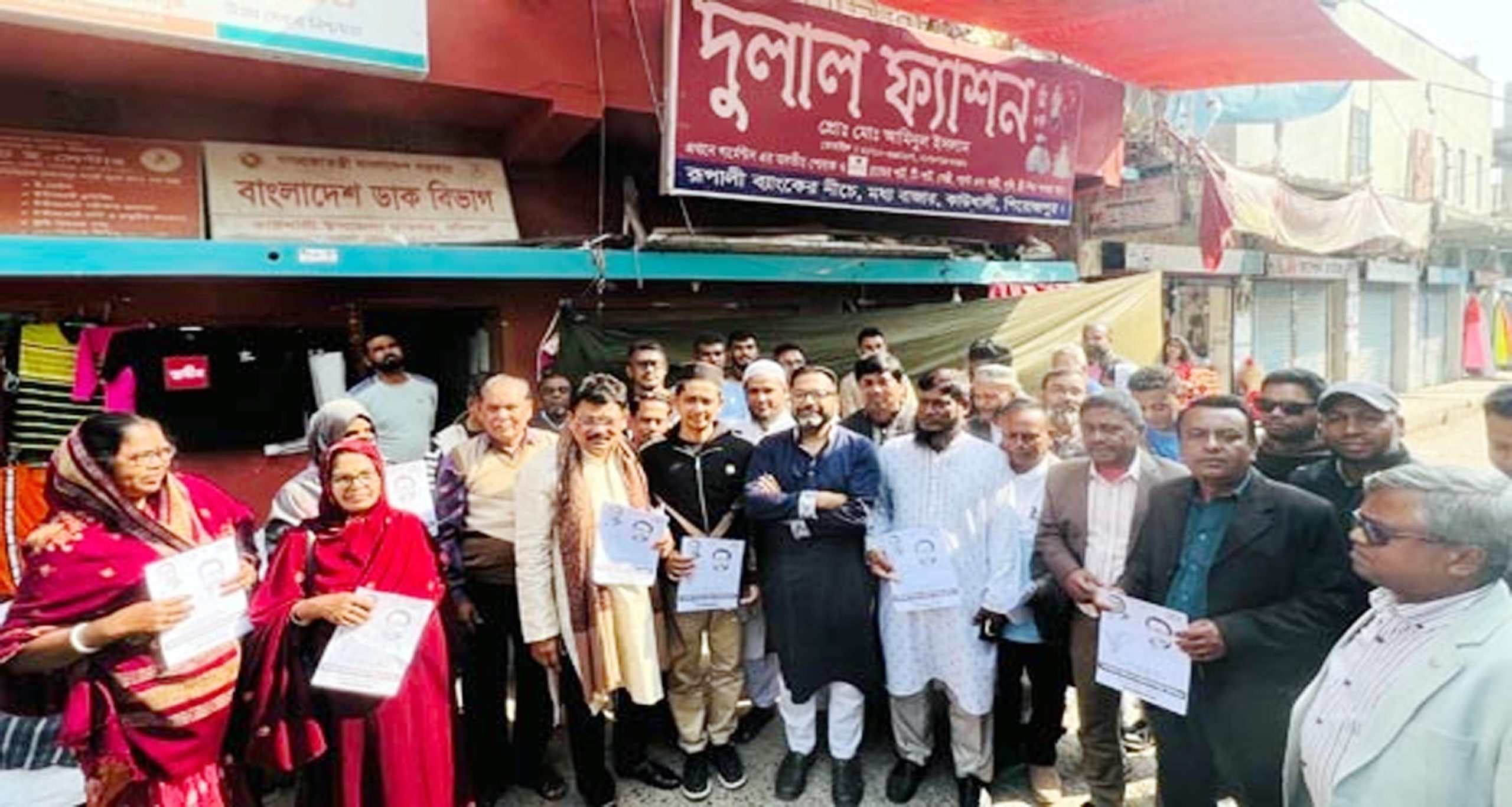 কাউখালীতে চেয়ারম্যান ও মেম্বারদের বিএনপির প্রার্থীকে সমর্থন