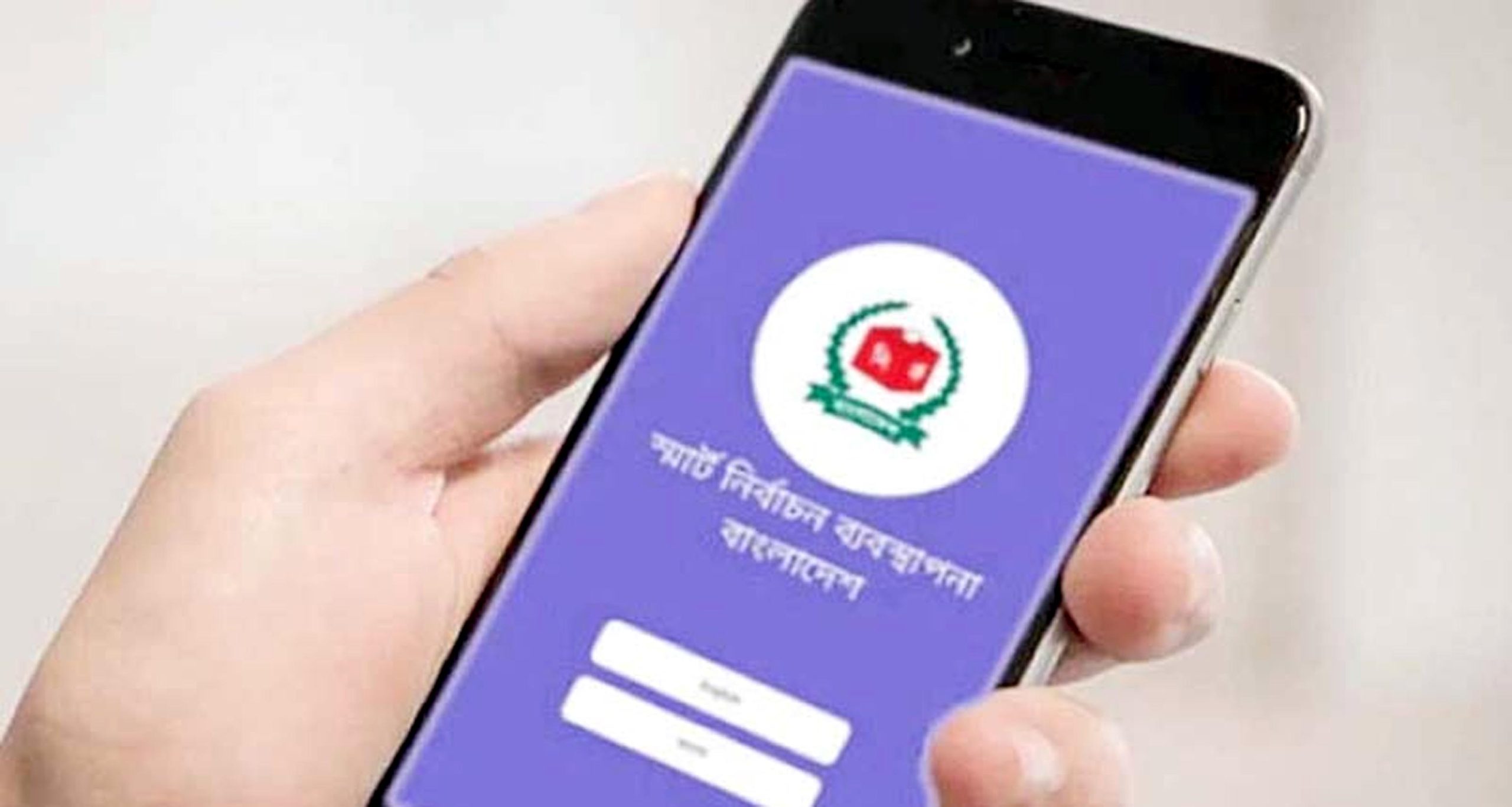 ভোটকেন্দ্র কোথায়? ঘরে বসেই কেন্দ্রের নাম ও নম্বর জানবেন যেভাবে