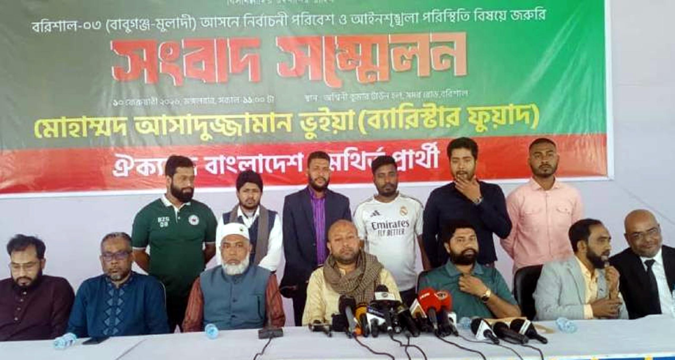 ভোটাররা ভয়ের মধ্যে আছে, জাল নোট ও অস্ত্রের মহড়া চলছে : ব্যারিস্টার ফুয়াদ