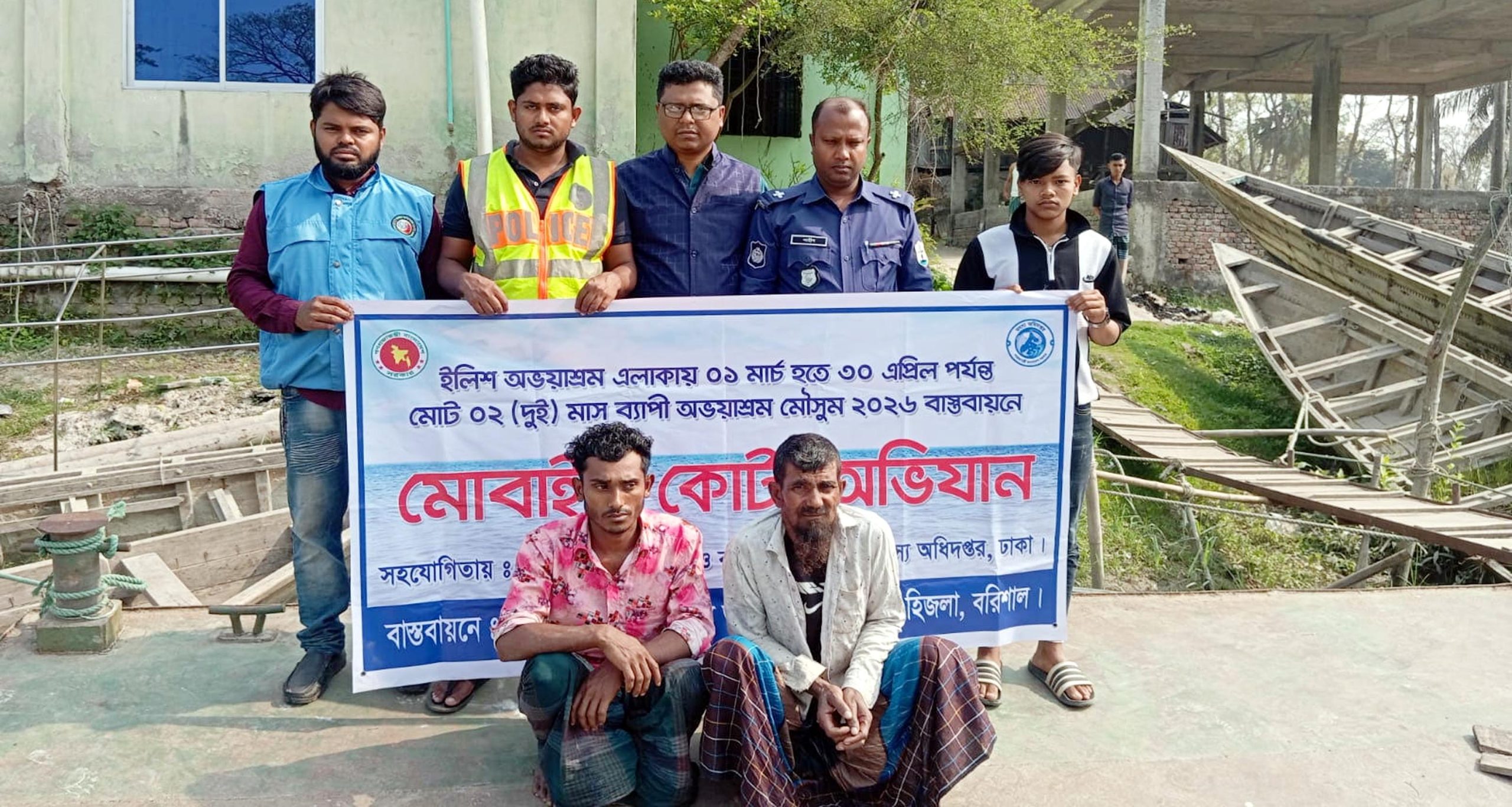 বরিশালে মাছ ধরতে গিয়ে মৎস্য কর্মকর্তাদের ওপর হামলার চেষ্টা, দুই জেলে আটক