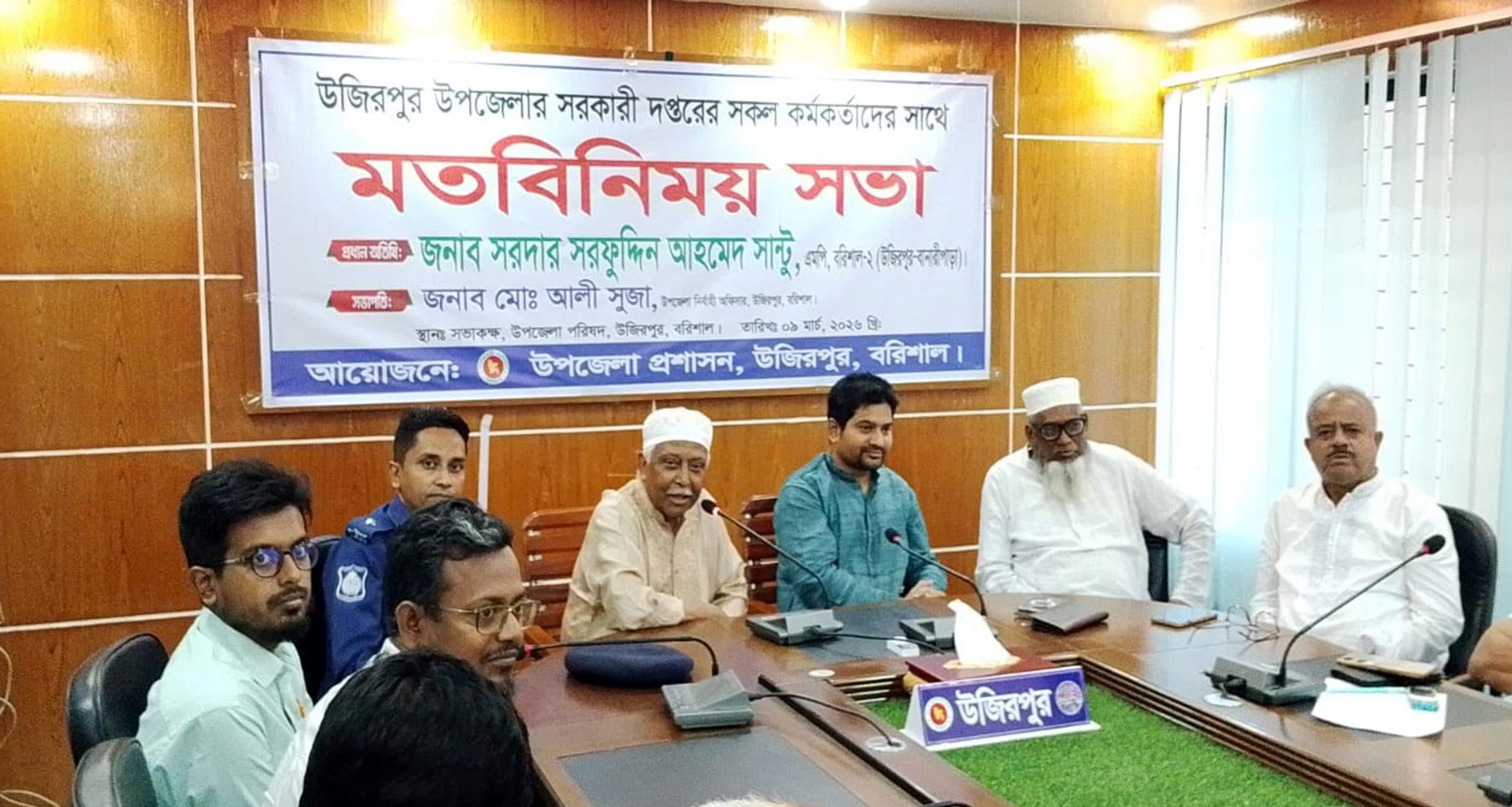 কর্মকর্তাদের সহযোগিতায় নতুন উপজেলা গড়ার ঘোষণা এমপি সান্টুর