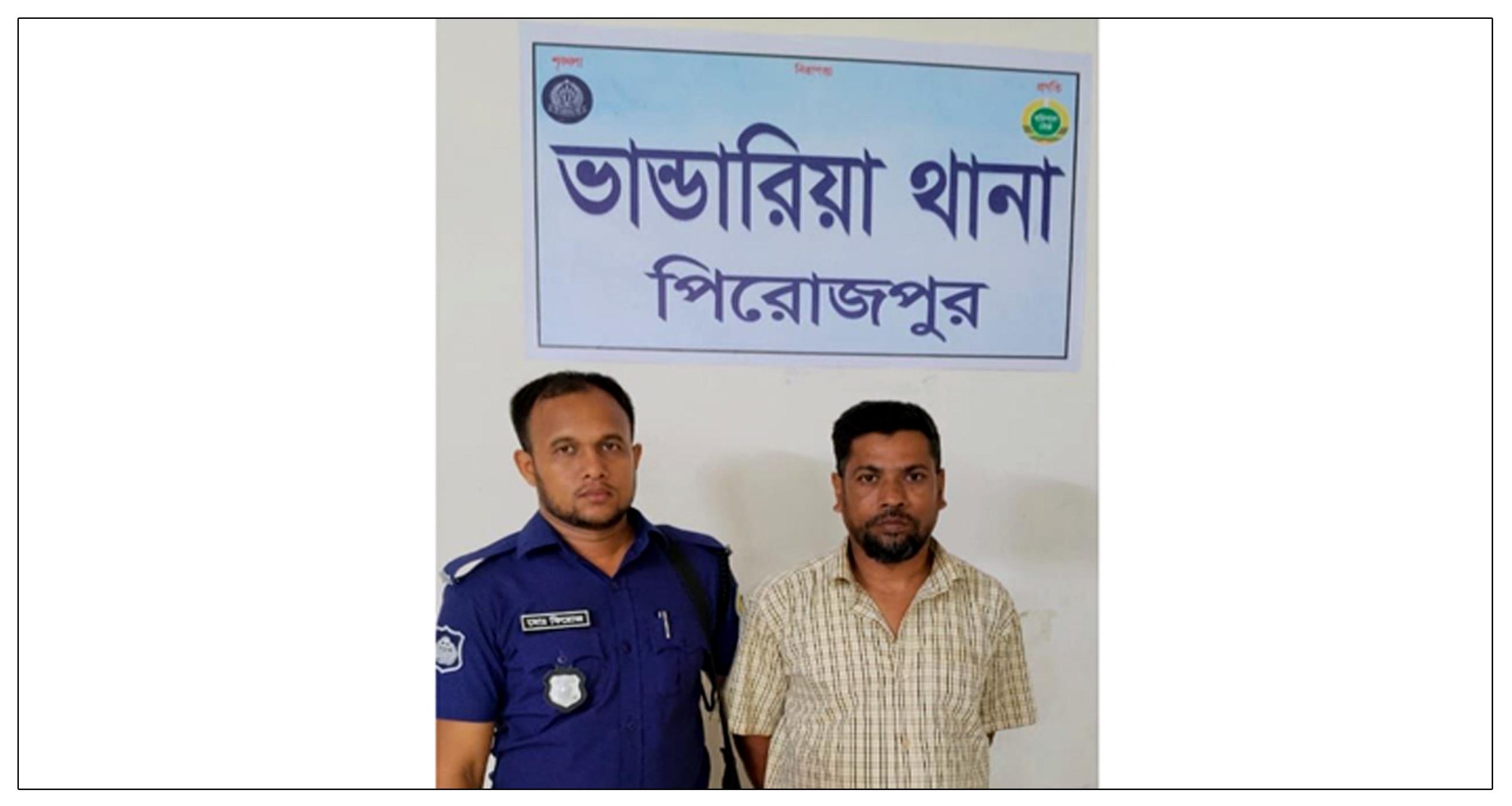 ভাণ্ডারিয়ায় খুন-ডাকাতি মামলার আসামি গ্রেফতার