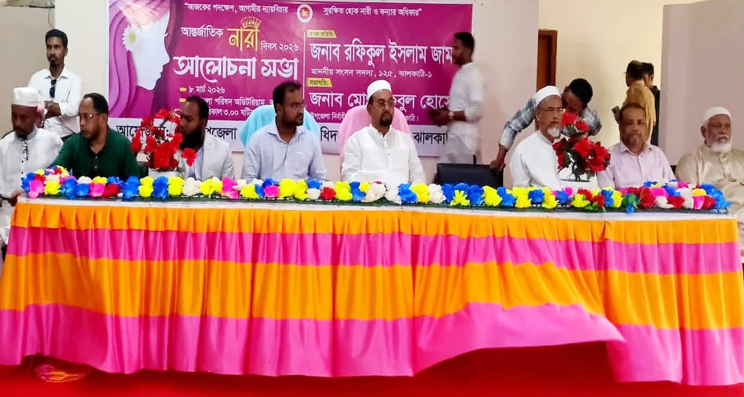 ঝালকাঠির কাঁঠালিয়ায় আন্তর্জাতিক নারী দিবস পালিত