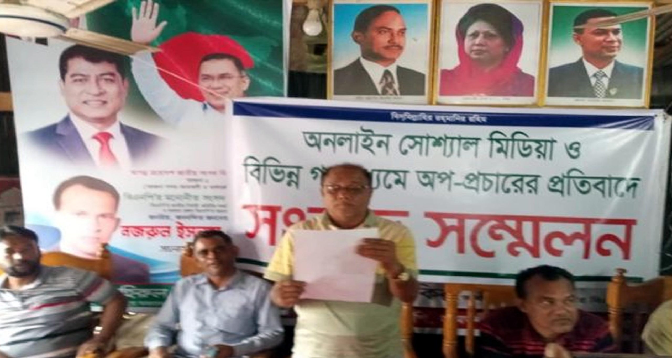 অপপ্রচারের প্রতিবাদে আমতলী বিএনপির সংবাদ সম্মেলন