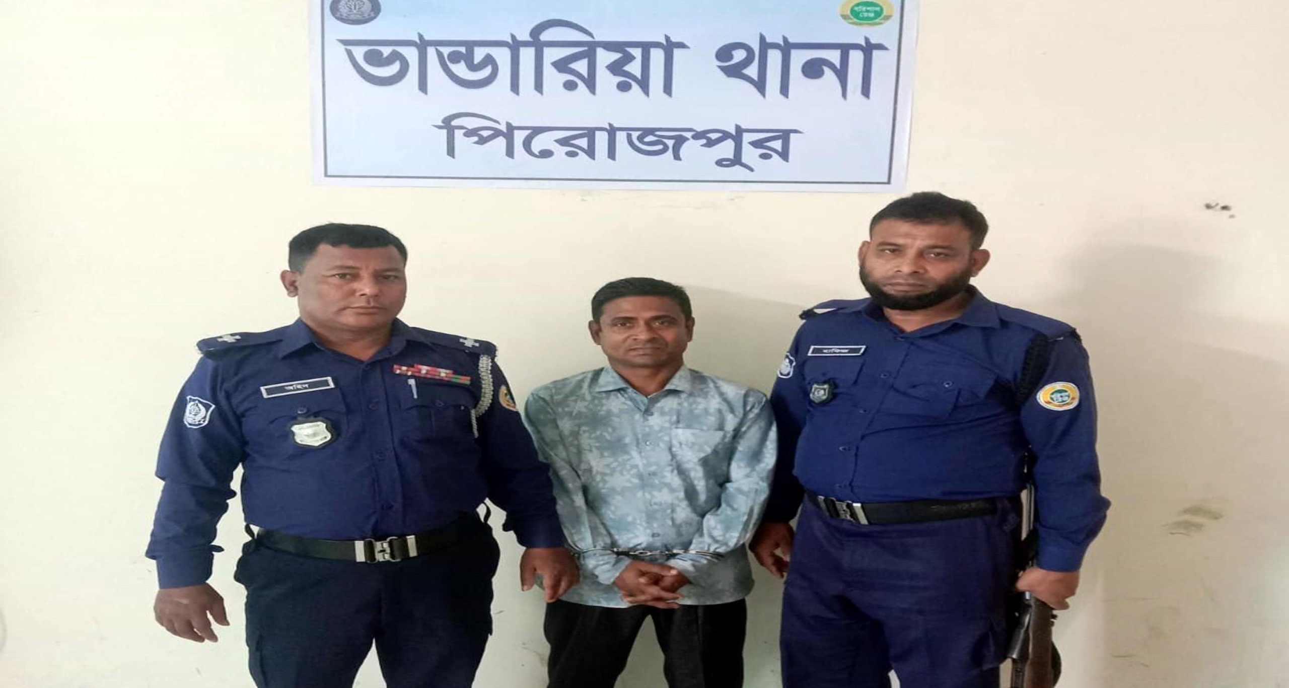 ভাণ্ডারিয়ায় মাদক ব্যবসায়ী দুলাল খান গ্রেফতার