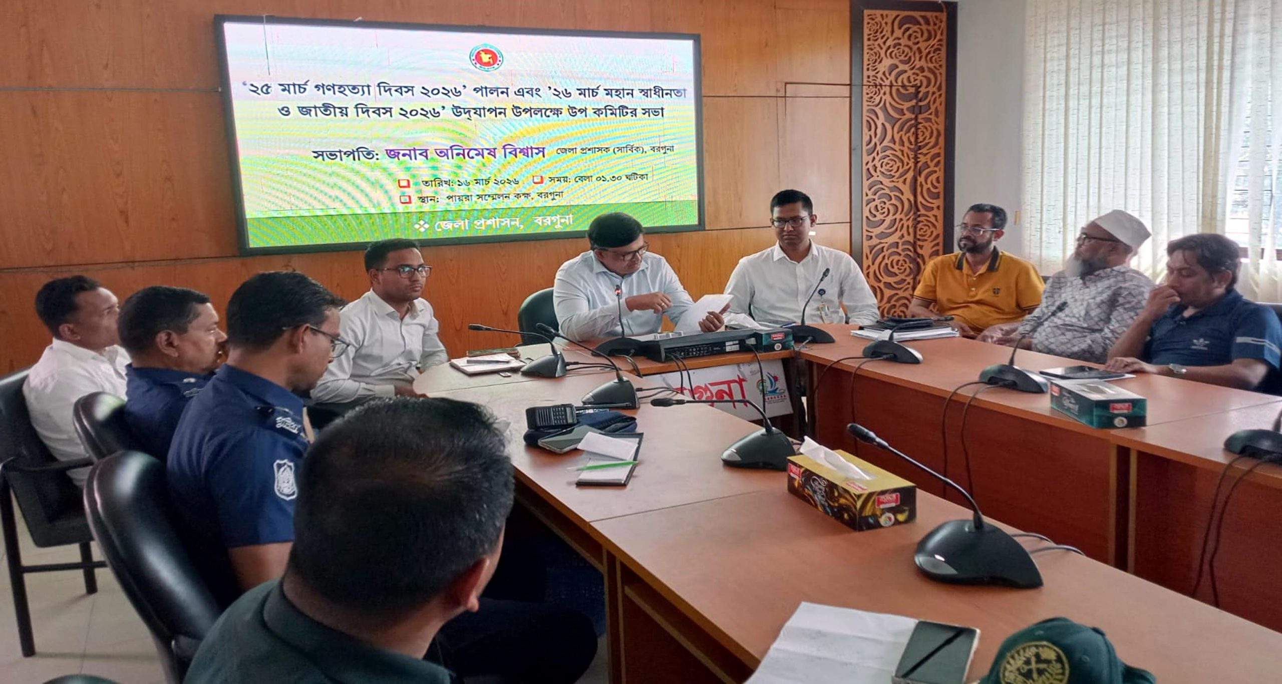 গণহত্যা দিবস ও স্বাধীনতা দিবস উপলক্ষে বরগুনায় সভা