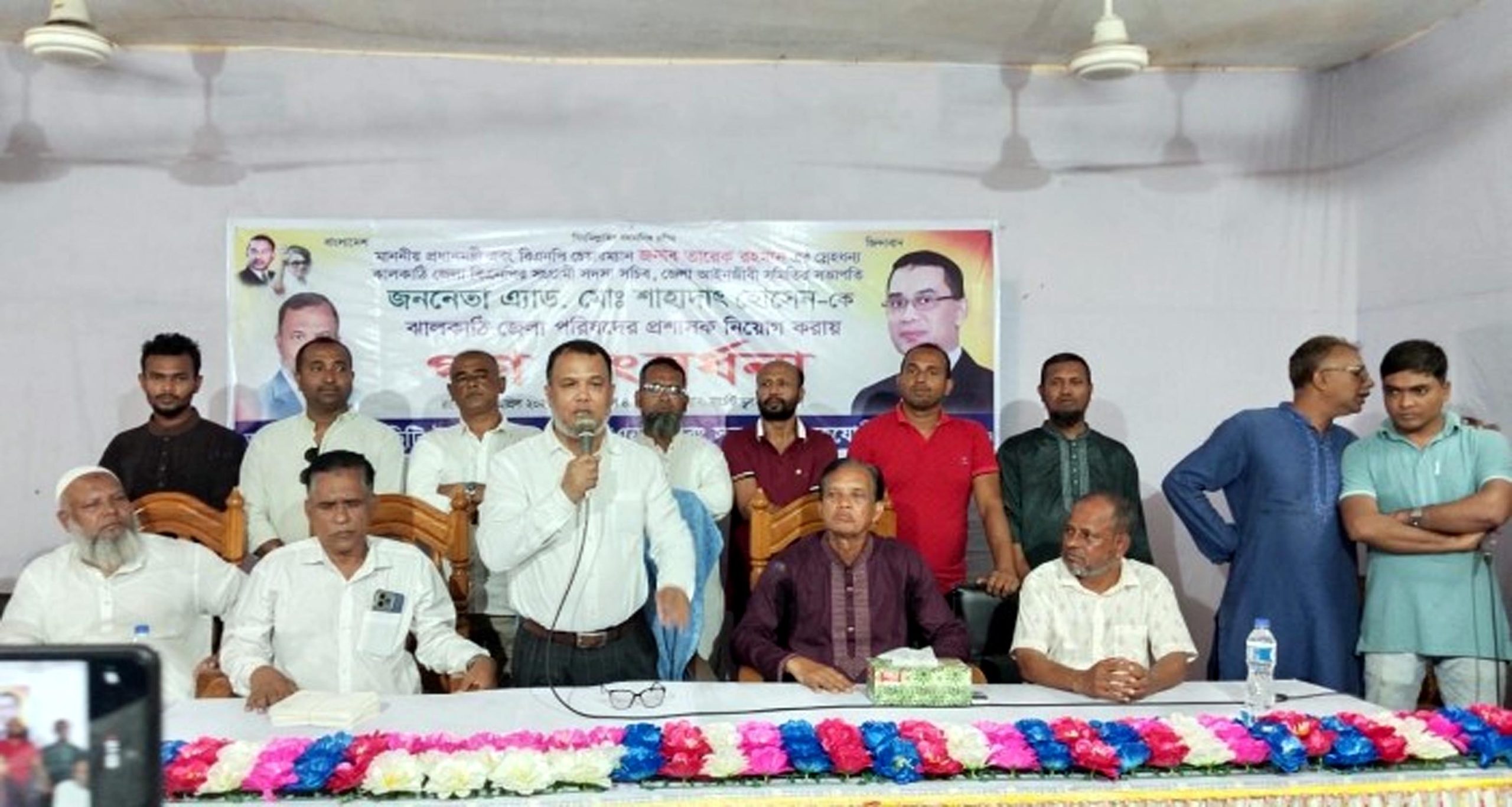 নলছিটিতে জেলা পরিষদ প্রশাসককে কে গণসংবর্ধনা