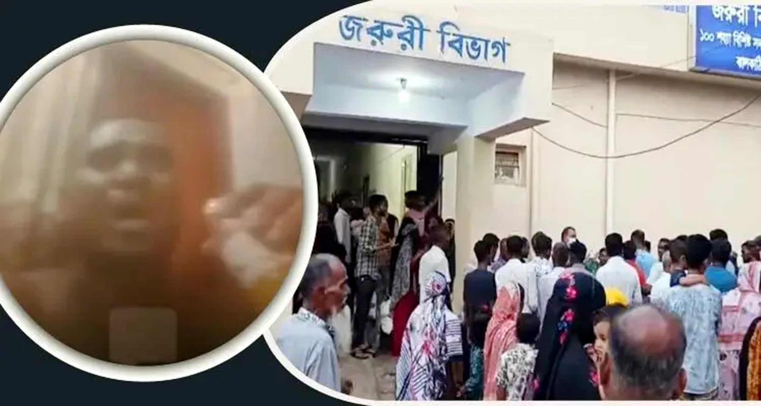 ঝালকাঠিতে ফেসবুক লাইভে এসে দুই ছেলেকে নিয়ে বিষপান বাবার!