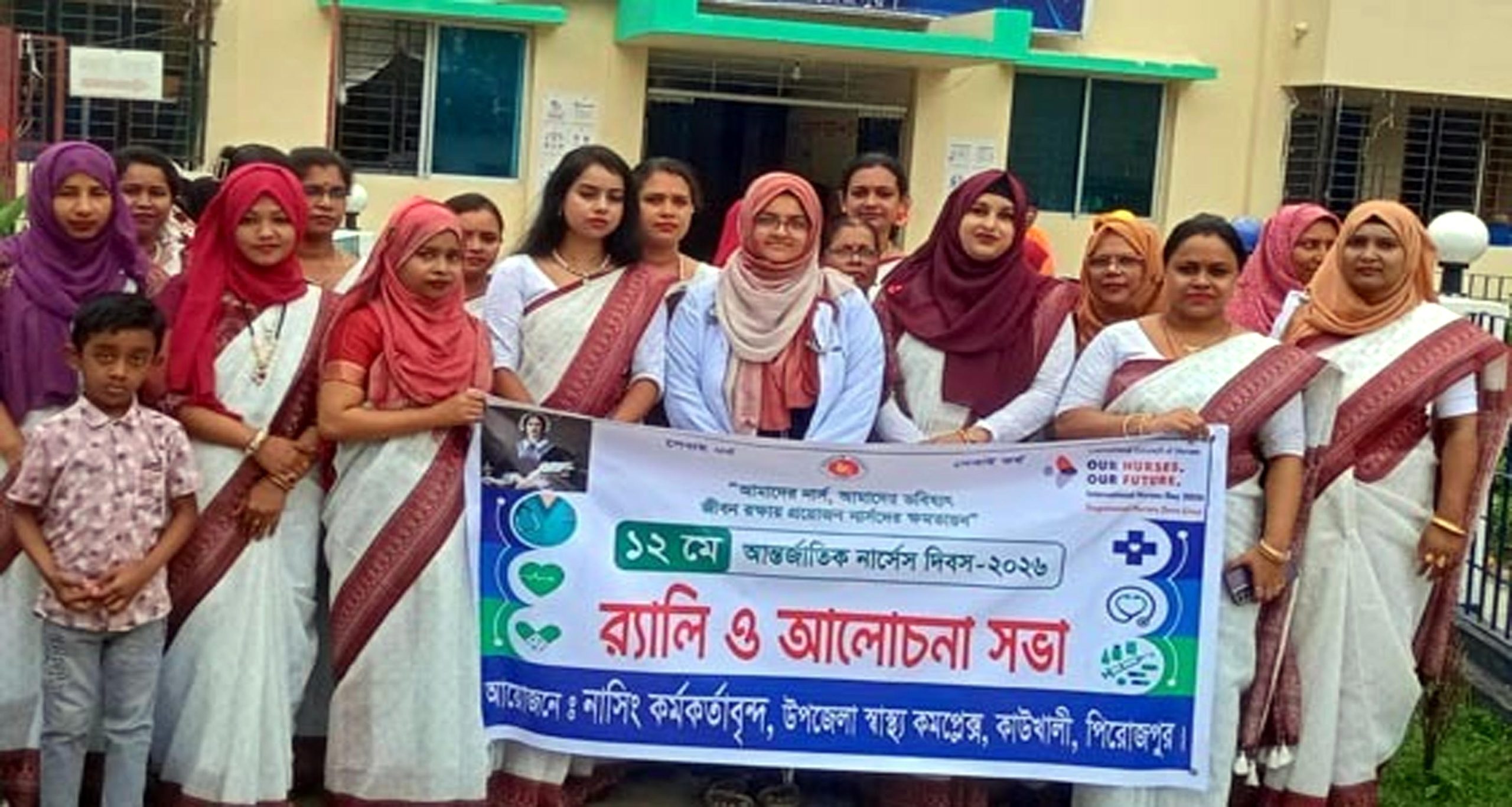 কাউখালীতে আন্তর্জাতিক নার্সেস দিবস উপলক্ষে র‌্যালি