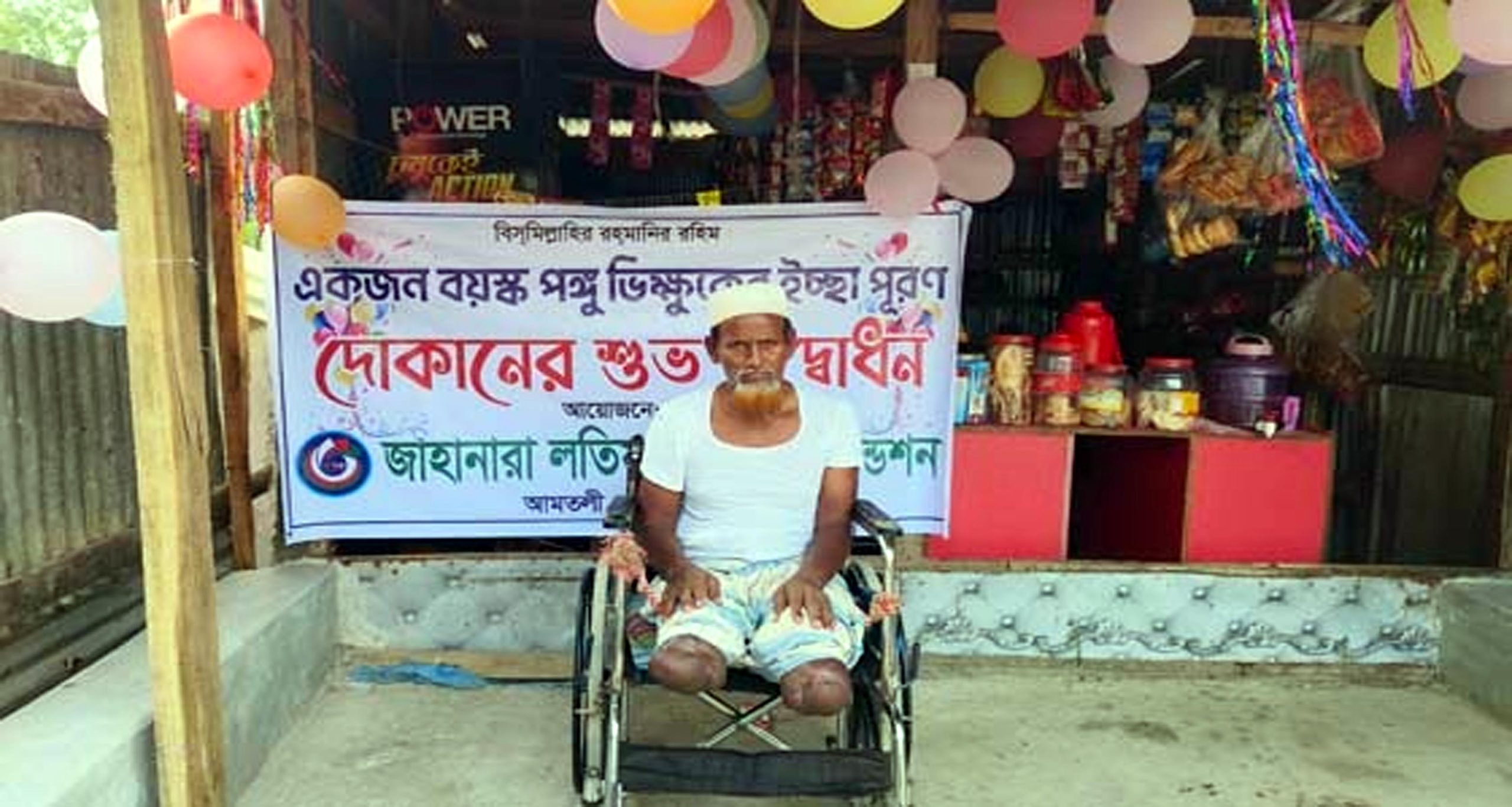 তালতলীতে জাহানারা লতিফ মোল্লা ফাউন্ডেশনের উদ্যোগে ‘ভালোবাসার দোকান’