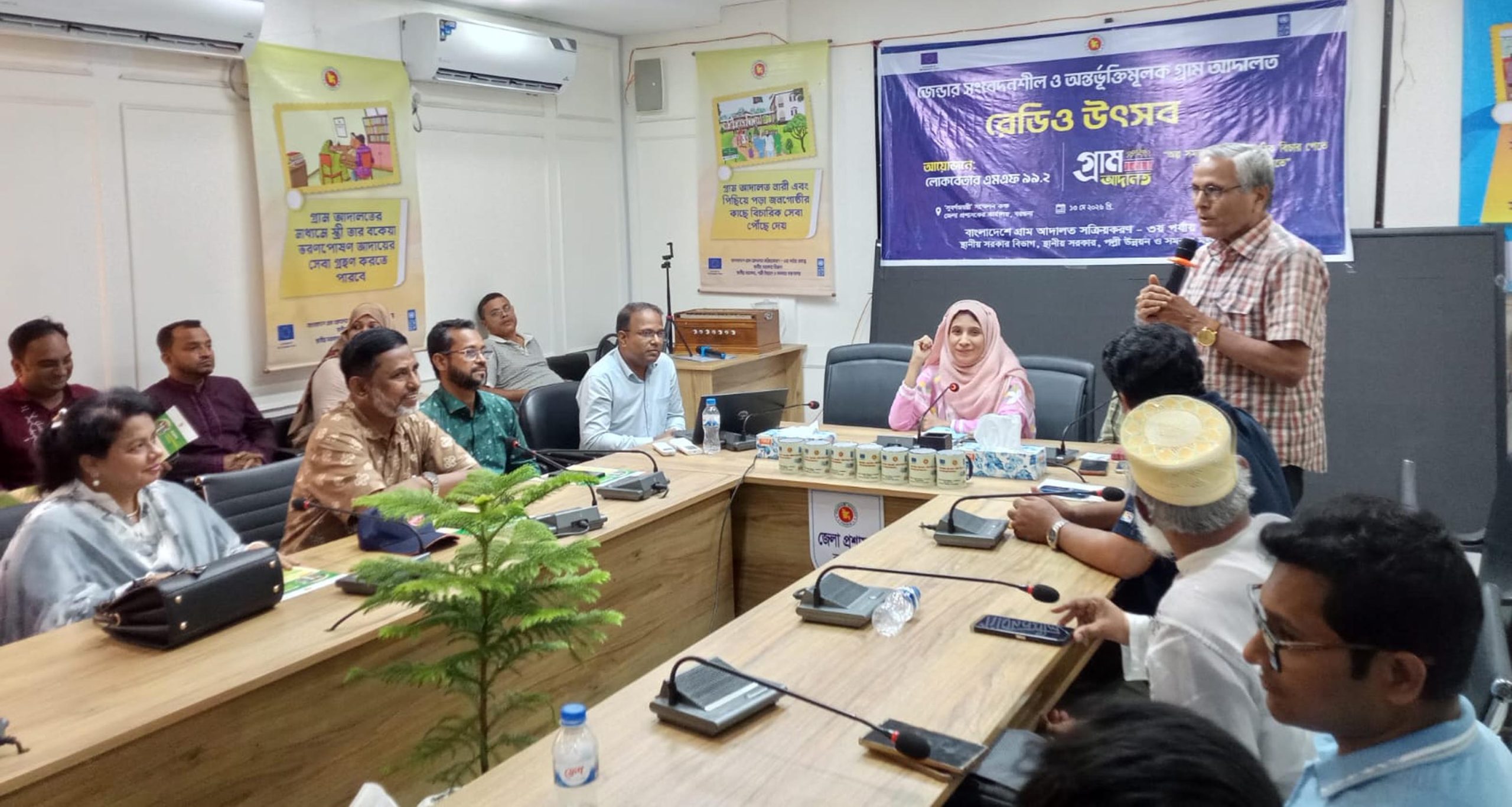 বরগুনায় জেন্ডার সংবেদনশীল ও গ্রাম আদালত ‘রেডিও উৎসব’ অনুষ্ঠিত