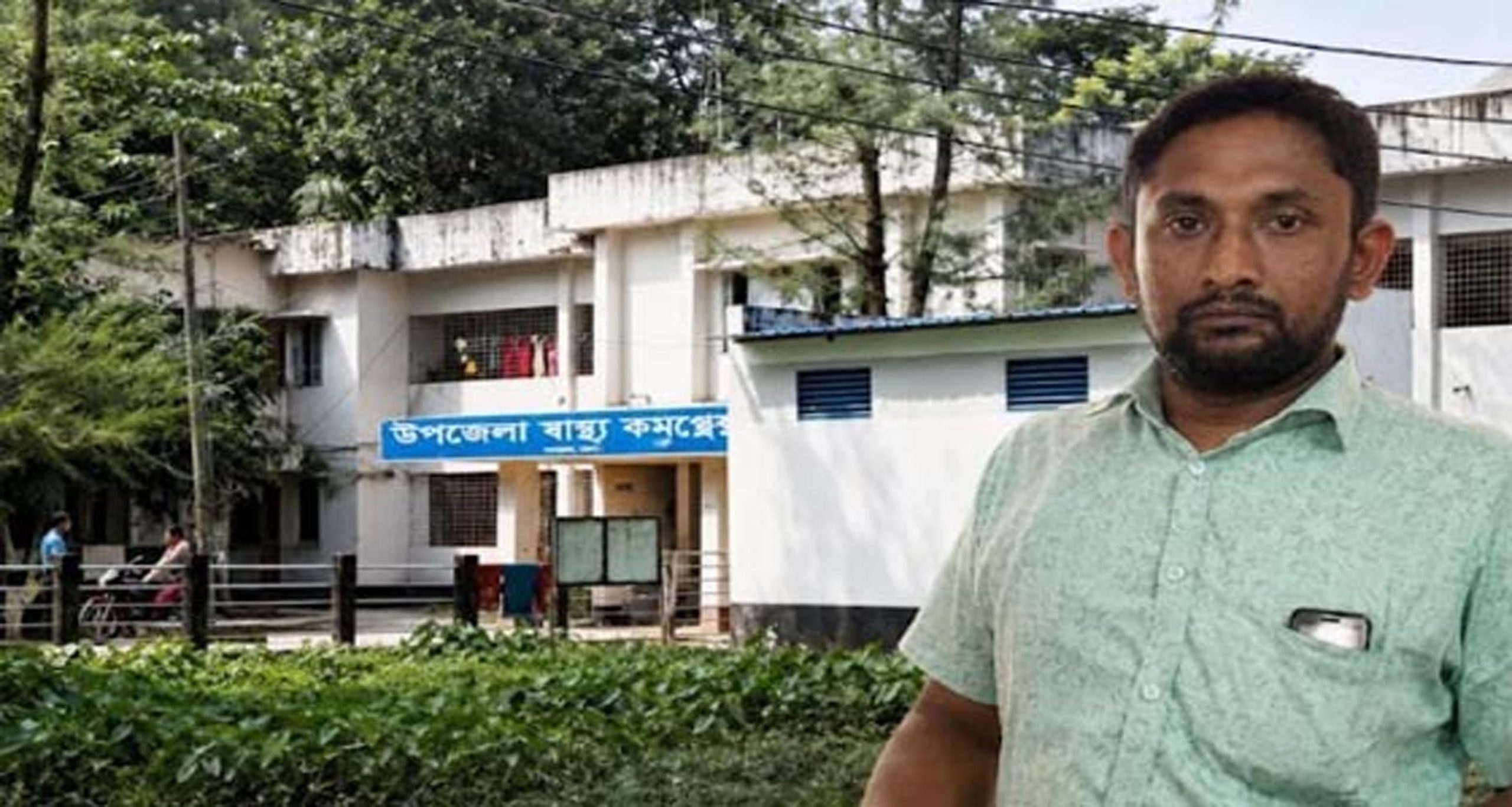 এখনো ভালো হয়নি লালমোহন হাসপাতালের সেকমো আবুল