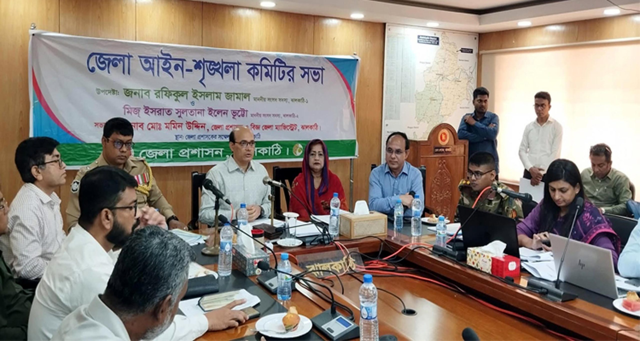 ঝালকাঠিতে জেলা আইন-শৃঙ্খলা কমিটির সভা