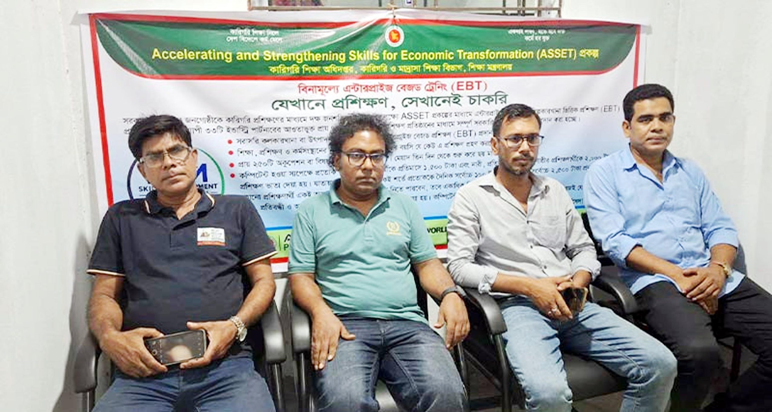 বরগুনায় বিনামূল্যে দক্ষতা উন্নয়ন প্রশিক্ষণ: প্রশিক্ষণ শেষে চাকরির সুযোগ
