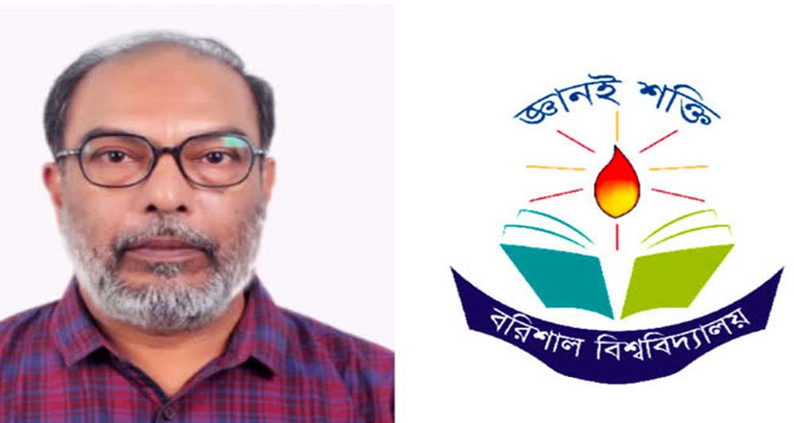 এবার শাটডাউনে বরিশাল বিশ্ববিদ্যালয়
