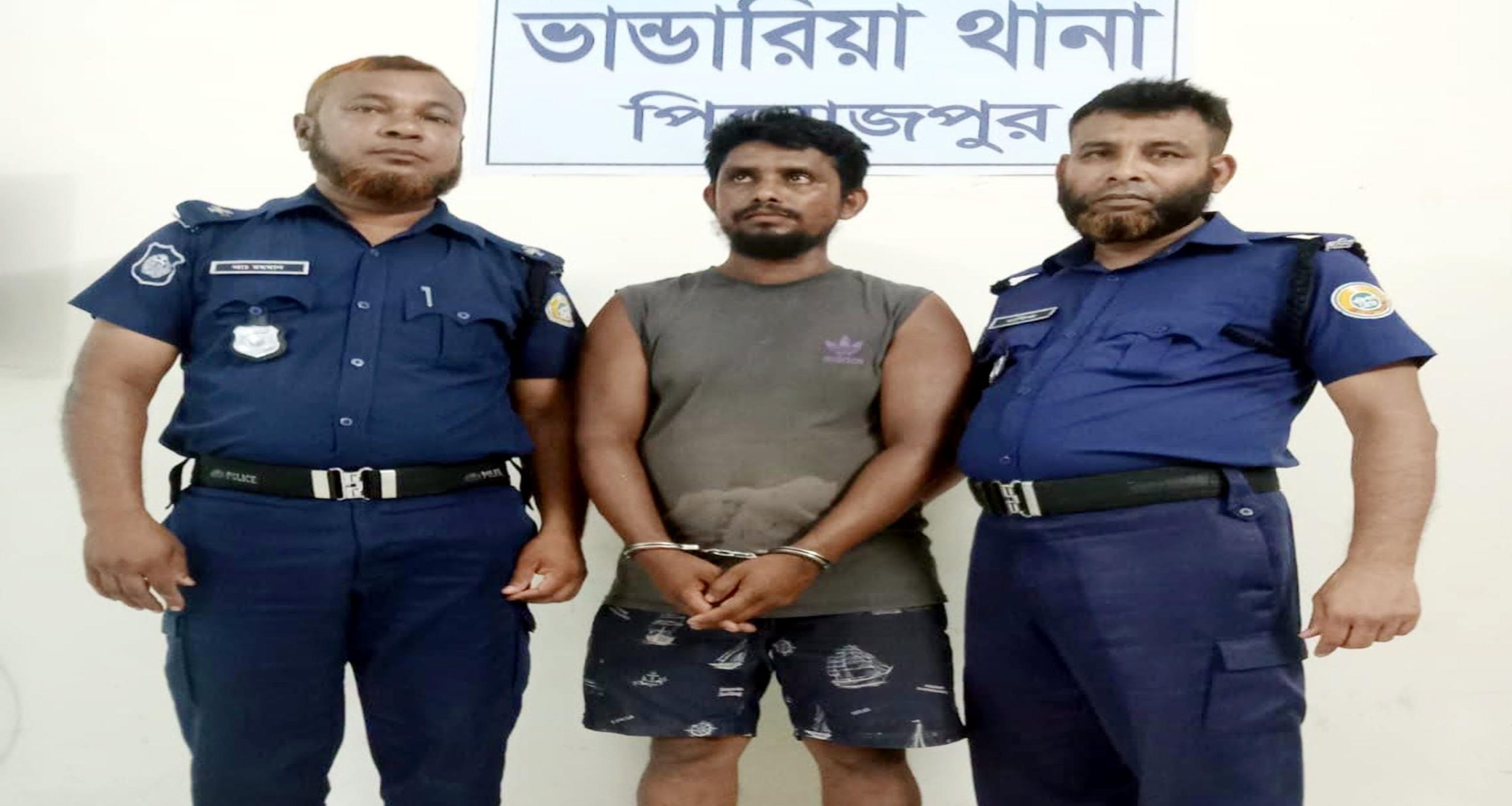 ভাণ্ডারিয়ায় গরুর হাটে চাঁদাবাজির অভিযোগে যুবক গ্রেফতার