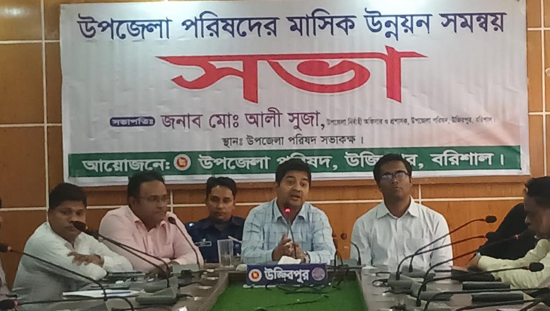 পশুর হাটগুলোর নিরাপত্তা নিশ্চিত করার লক্ষ্যে পর্যাপ্ত আইন-শৃঙ্খলা বাহিনী মোতায়েন থাকবে-উজিরপুর ইউএনও আলী সুজা 
