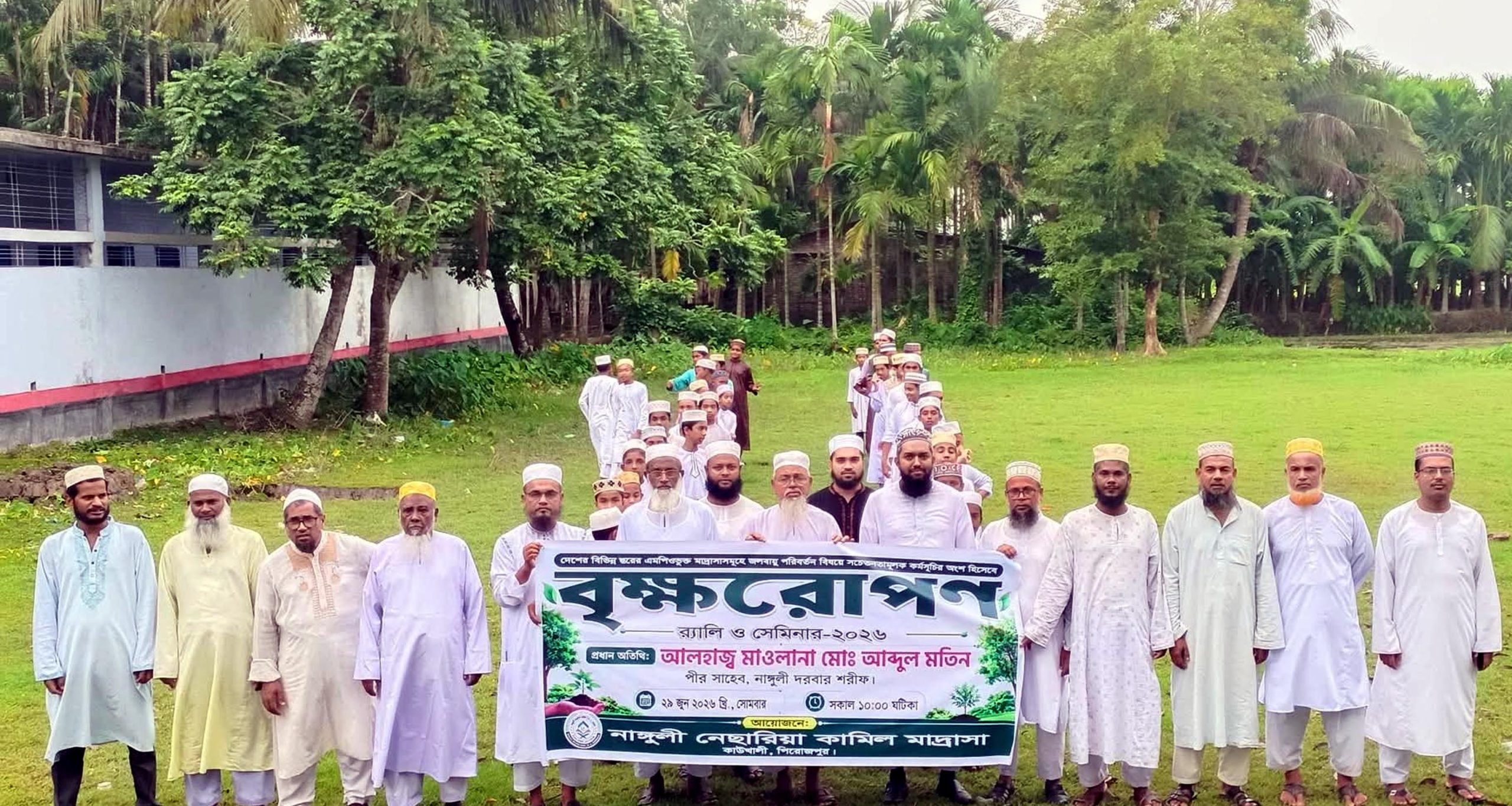 কাউখালীর নাঙ্গুলী নেছারিয়া কামিল মাদ্রাসায় ‘ওয়ান চাইল্ড, ওয়ান ট্রি’ কর্মসূচির আওতায় বৃক্ষরোপণ, র‍্যালি ও সেমিনার অনুষ্ঠিত