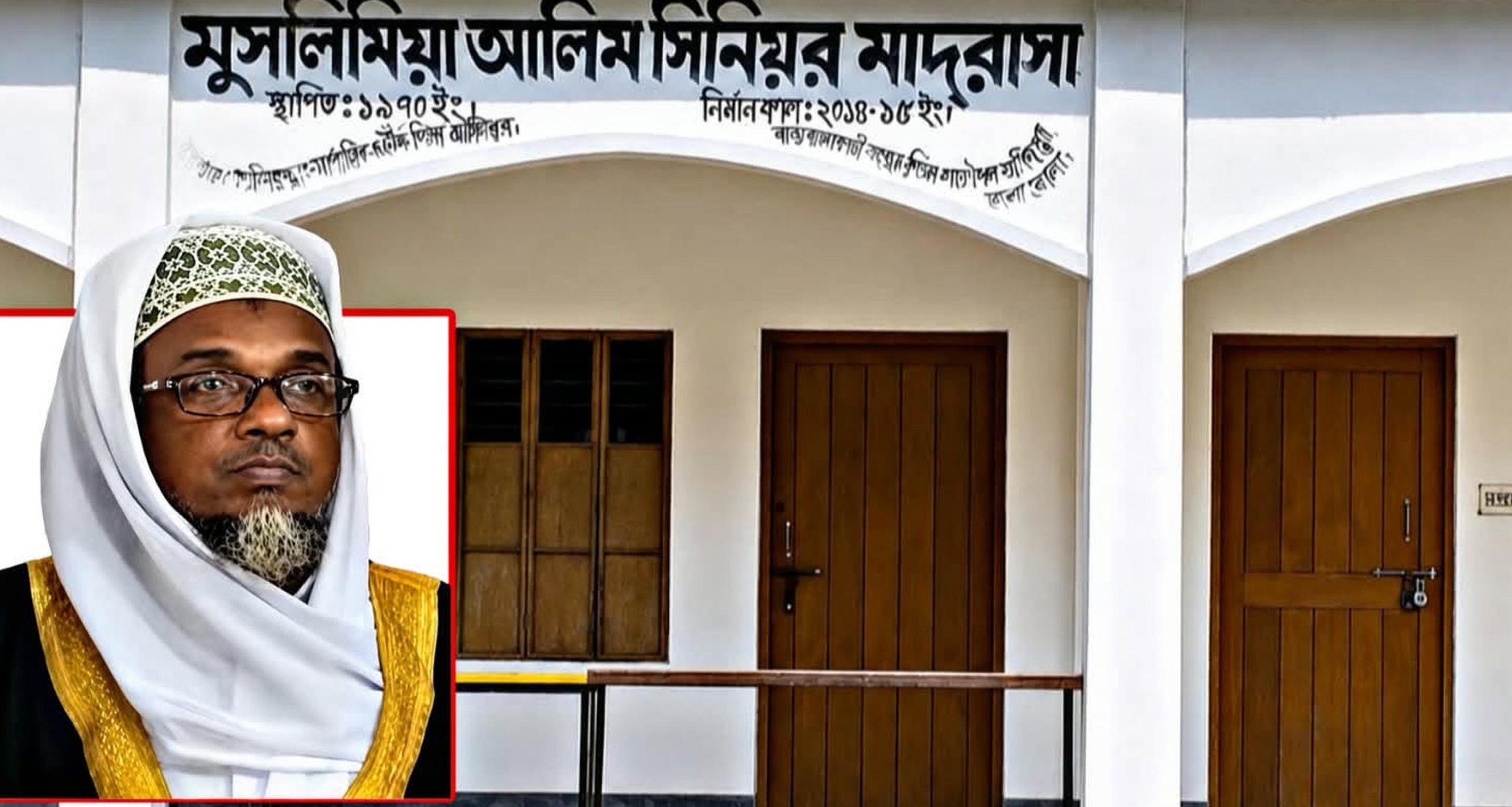 লালমোহনে কর্মচারী নিয়োগে জালিয়াতি, অধ্যক্ষের এমপিও স্থগিত