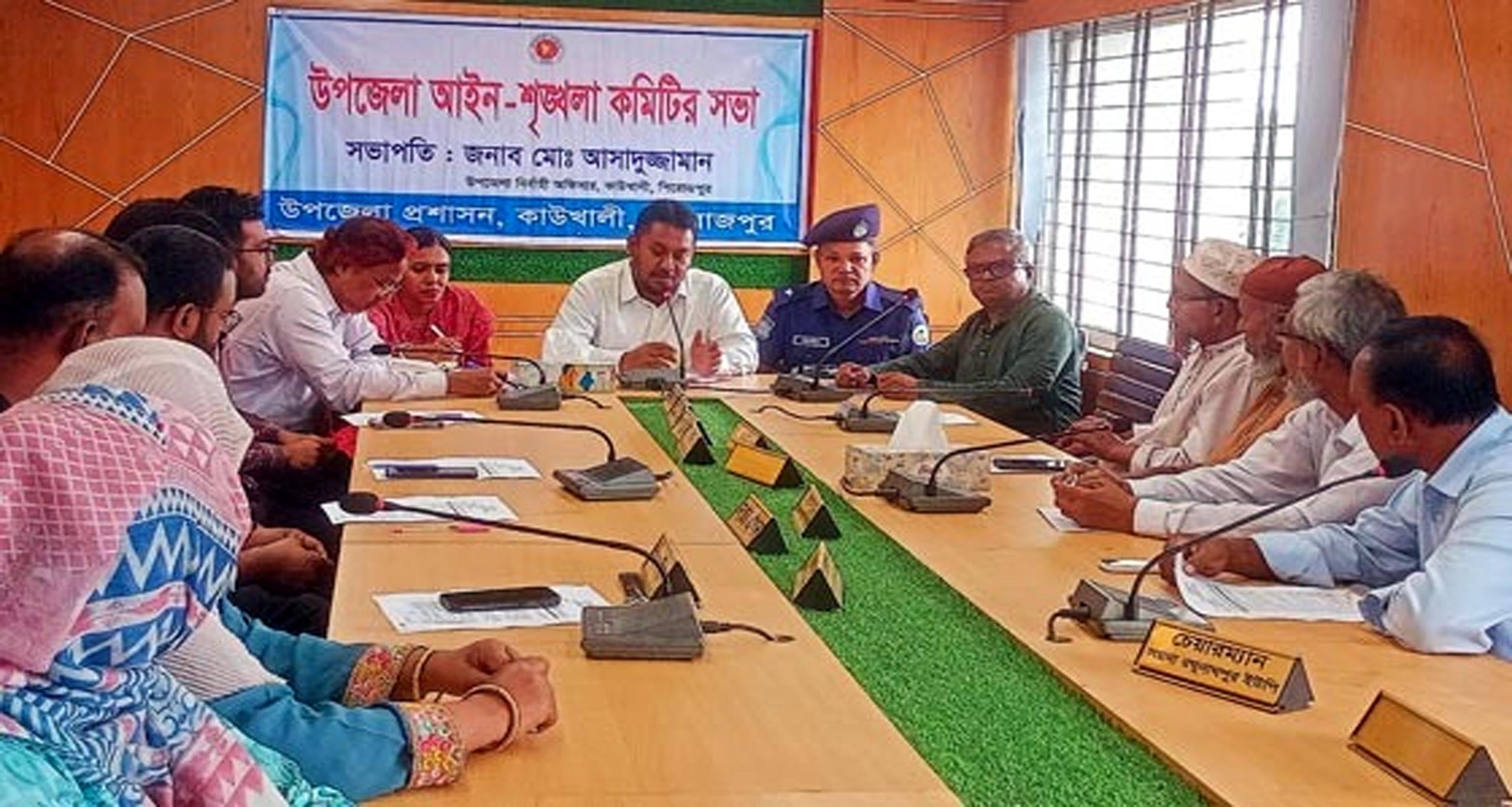 কাউখালীতে আইন-শৃঙ্খলা ও মাদকদ্রব্যের অপব্যবহার রোধে সচেতনতামূলক সভা