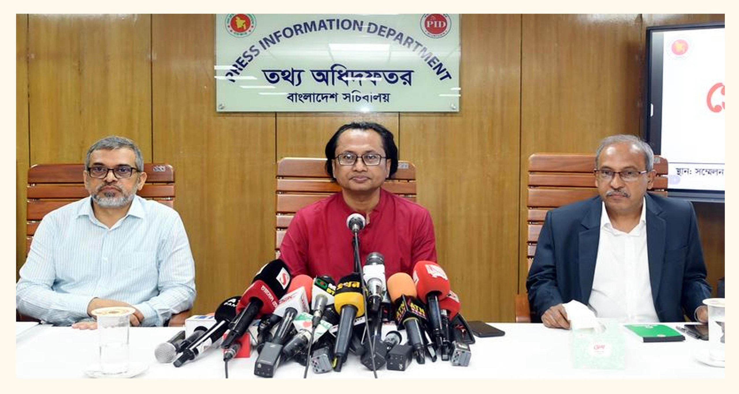 বিচারাধীন অবস্থায় আওয়ামী লীগের কর্মকাণ্ড নিষিদ্ধ থাকবে: তথ্য উপদেষ্টা