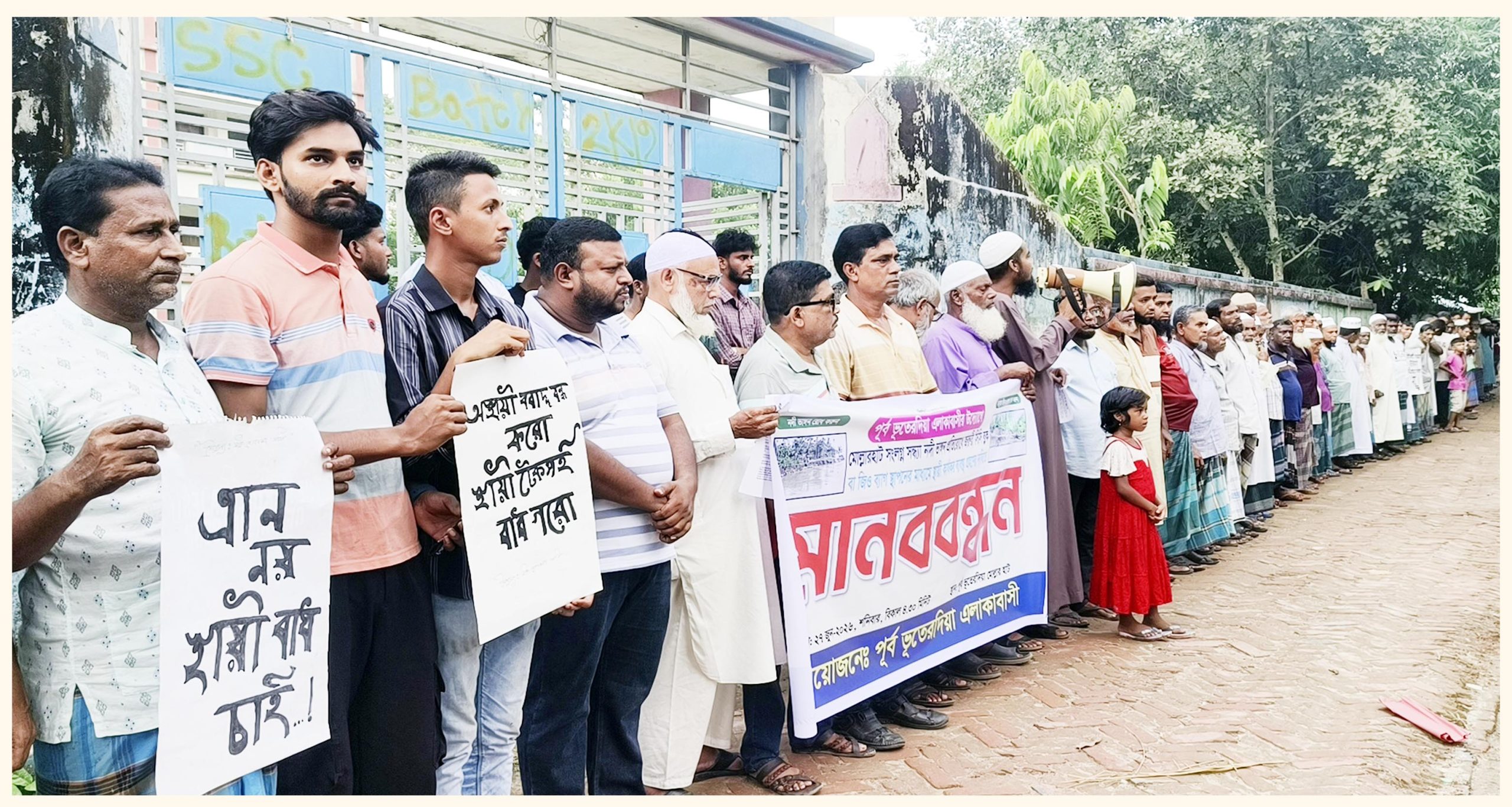বাবুগঞ্জে নদী ভাঙনের হুমকিতে জনপদ, টেকসই প্রতিরোধ ব্যবস্থার দাবিতে মানববন্ধন
