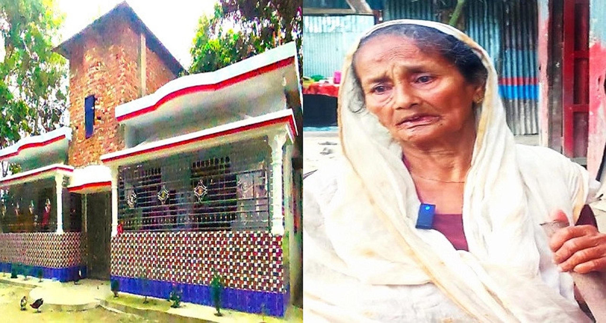 প্রবাসী ছেলের নতুন বিল্ডিংয়ে ঠাঁই হলো না ৯৬ বছরের বৃদ্ধা মায়ের