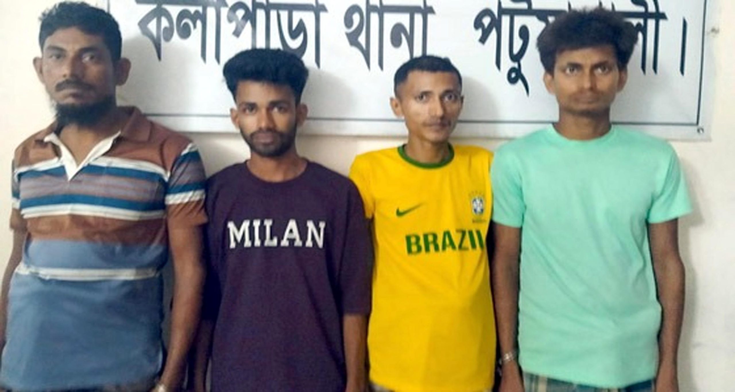 কলাপাড়ায় ৪ মাদক কারবারি গ্রেফতার